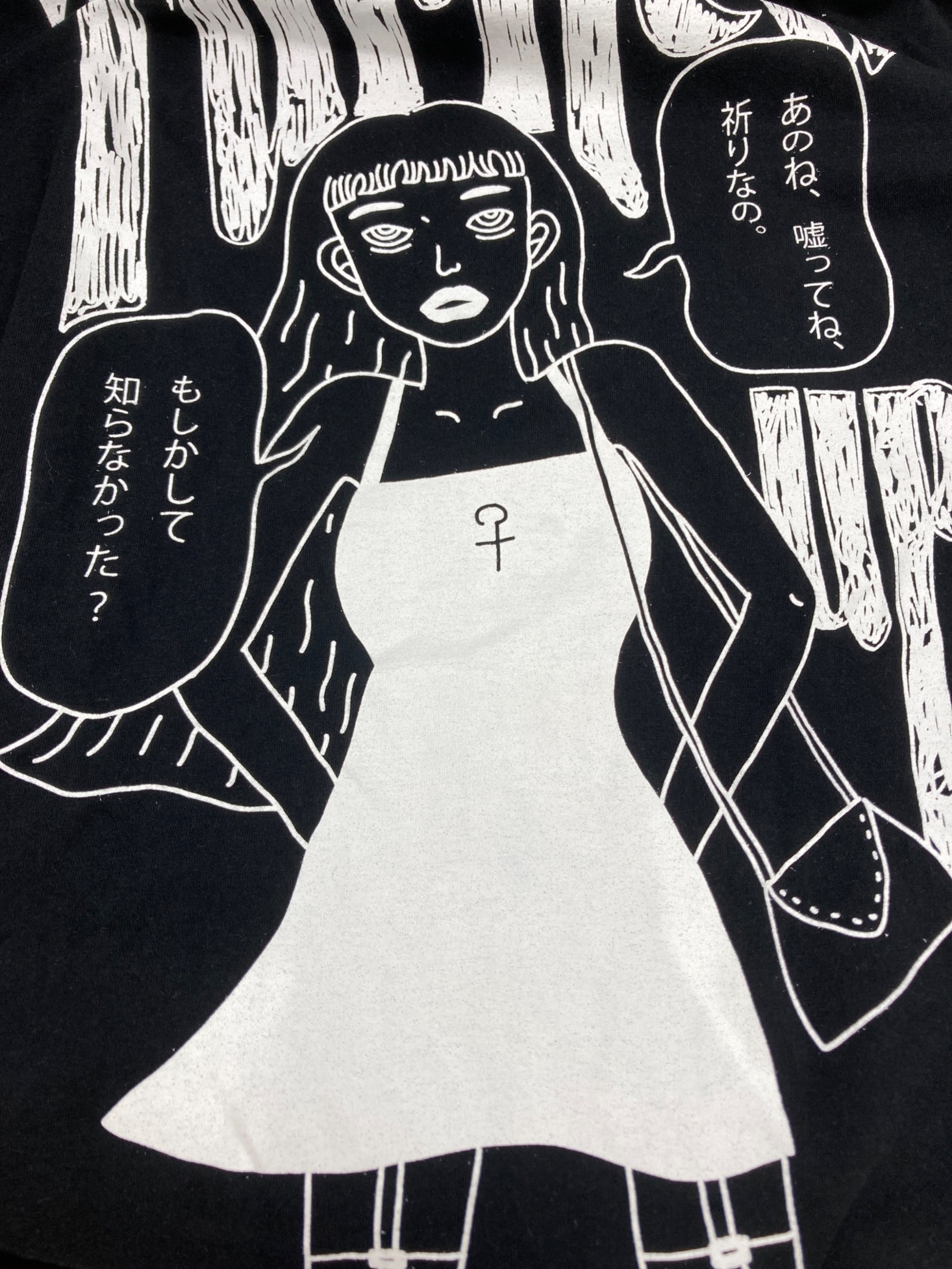 中古・古着通販】KOLOR (カラー) TONDABAYASHI RAN プリントTシャツ 