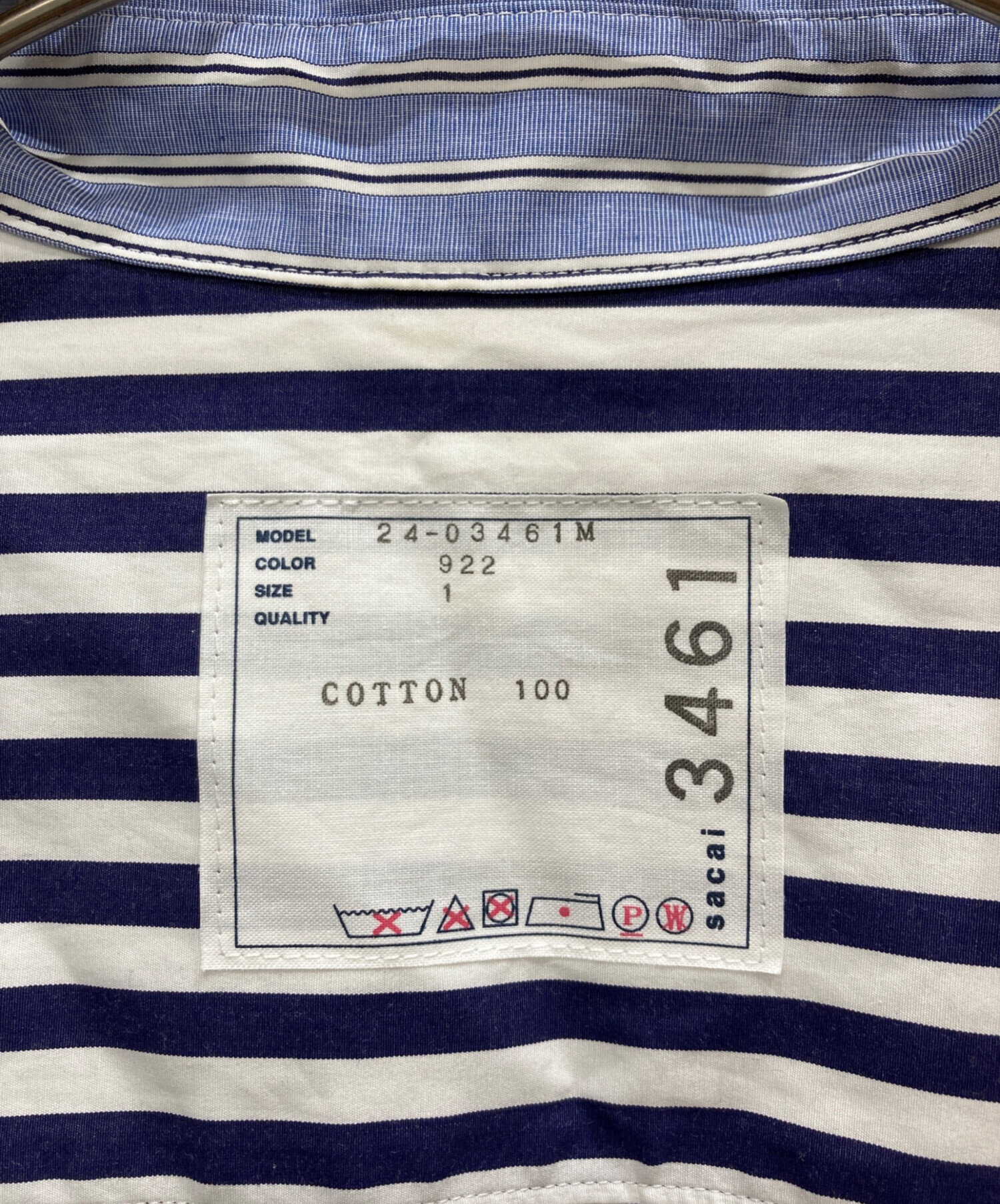 中古・古着通販】sacai (サカイ) 24AW Cotton Poplin Shirt ブルー