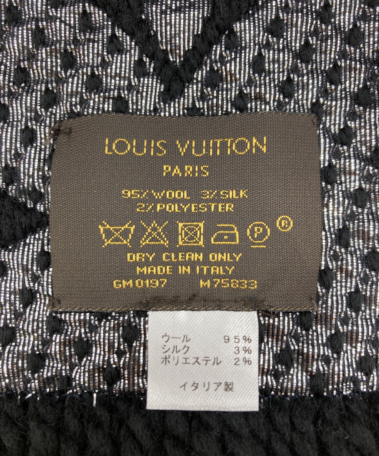 中古・古着通販】LOUIS VUITTON (ルイ ヴィトン) エルシャプロゴマニア