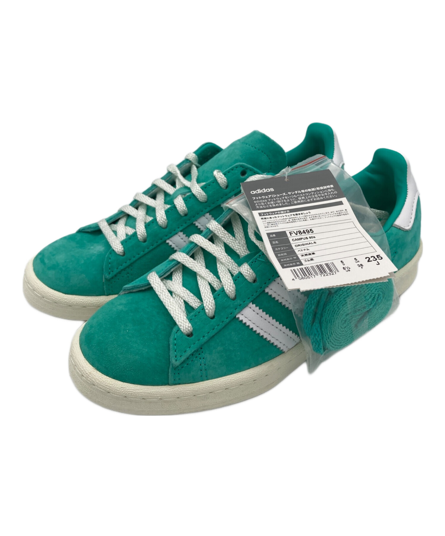  Originals CAMPUS 80s 復刻　新品未使用 中古・古着通販】adidas Originals (アディダスオリジナル) Campus 80s