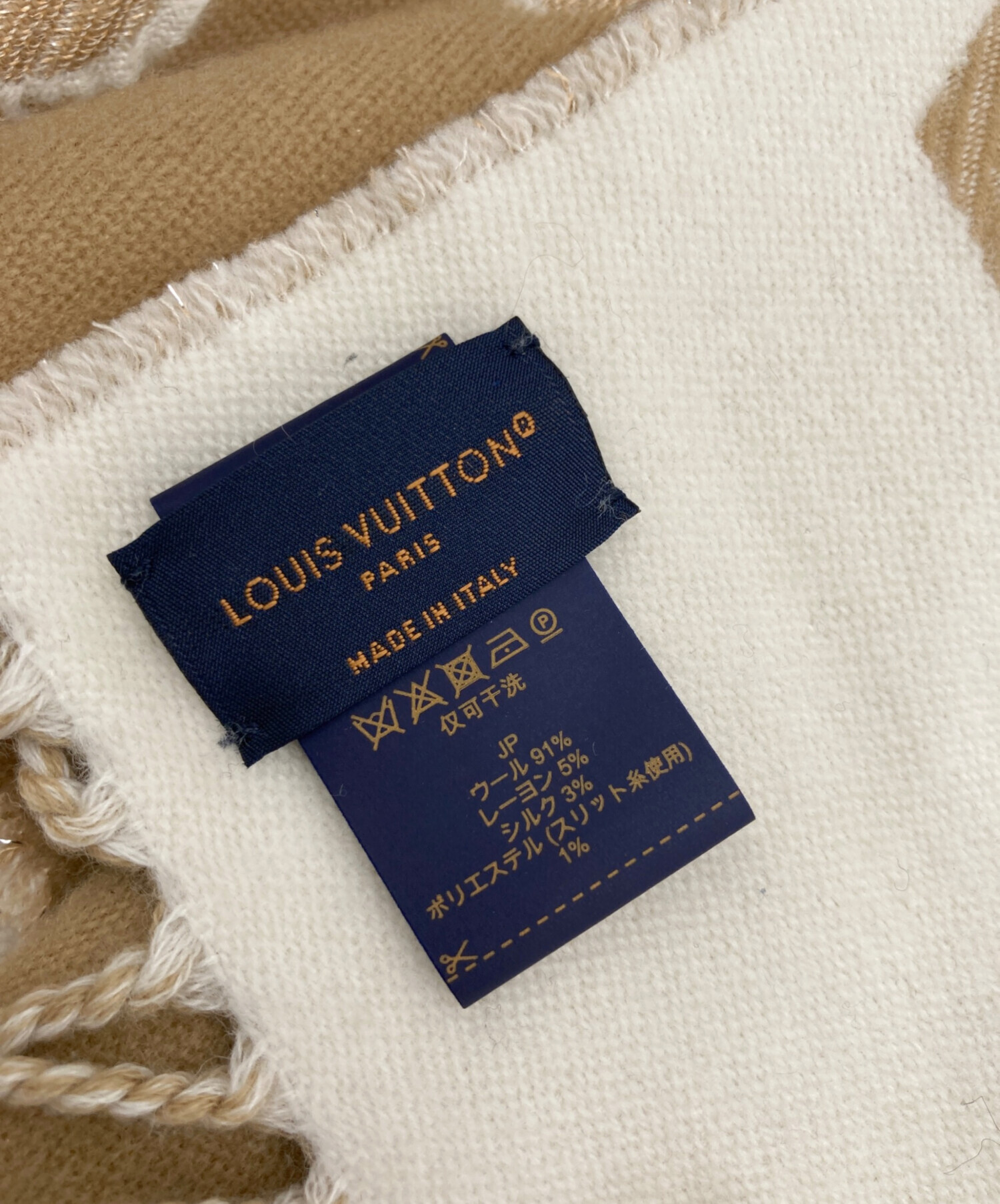 中古・古着通販】LOUIS VUITTON (ルイ ヴィトン) LVエセンシャル