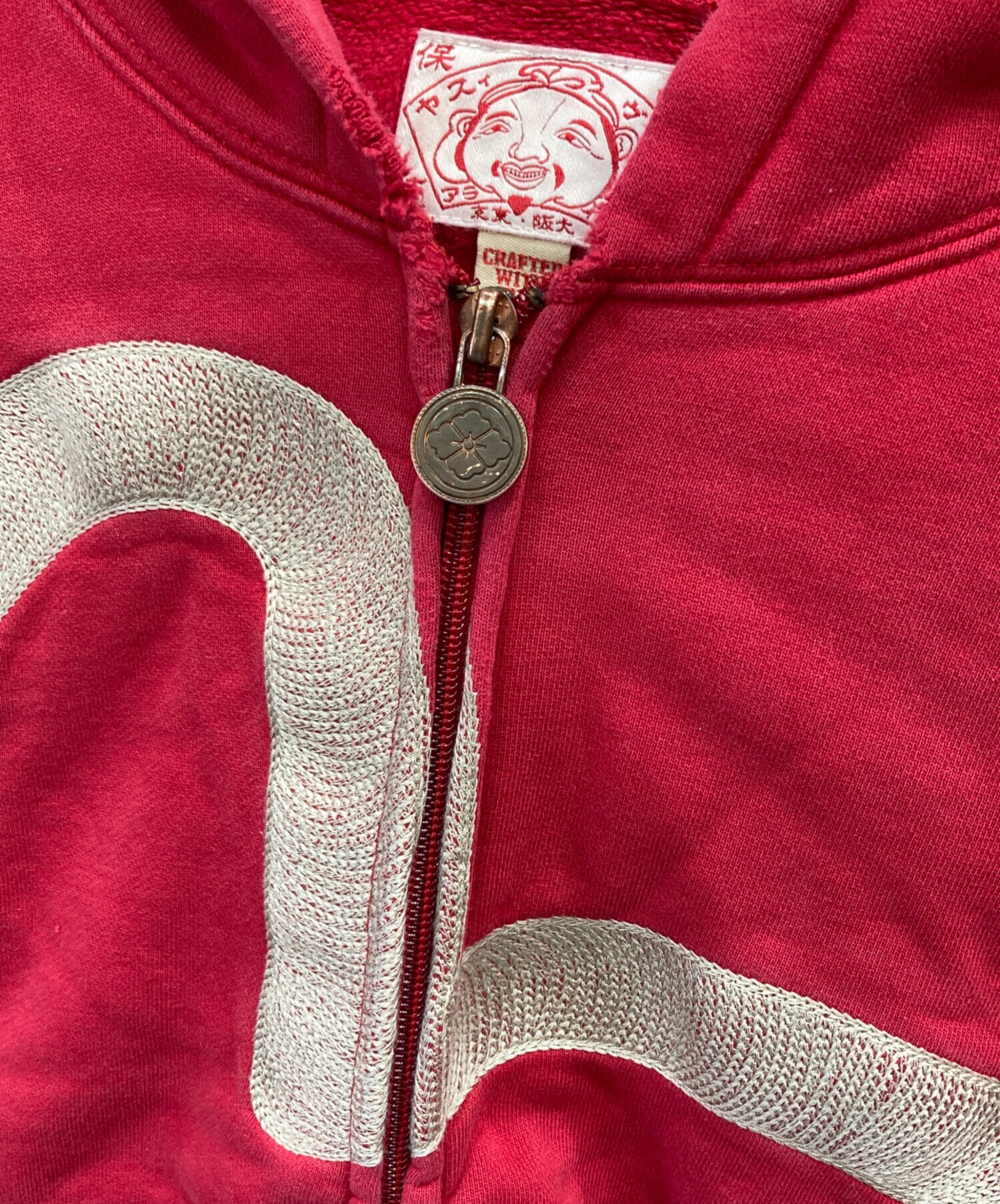 中古・古着通販】EVISU (エヴィス) ジップパーカー レッド サイズ:40