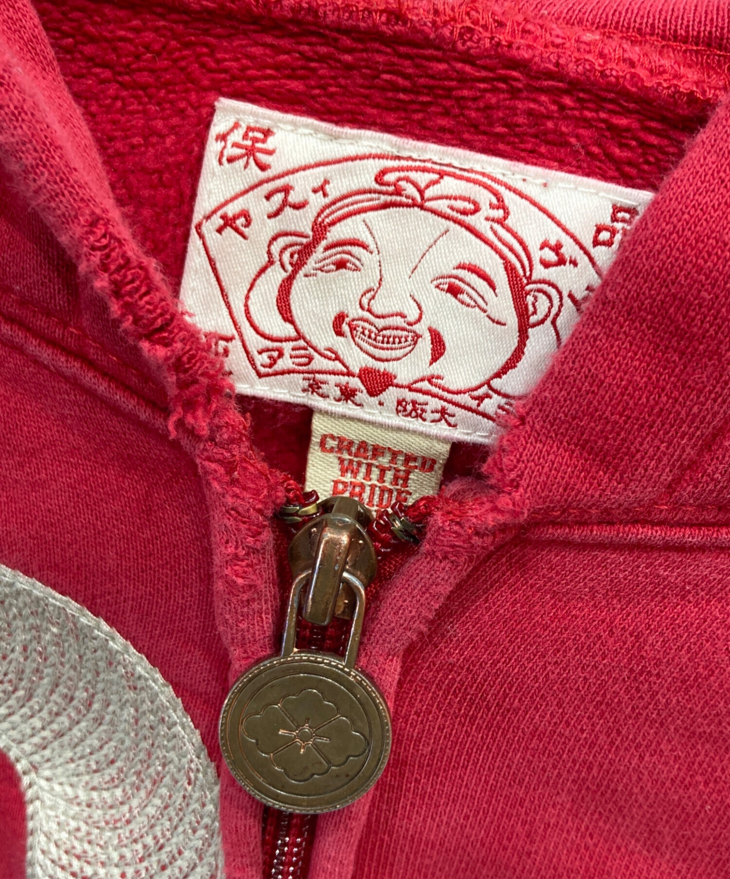 中古・古着通販】EVISU (エヴィス) ジップパーカー レッド サイズ:40