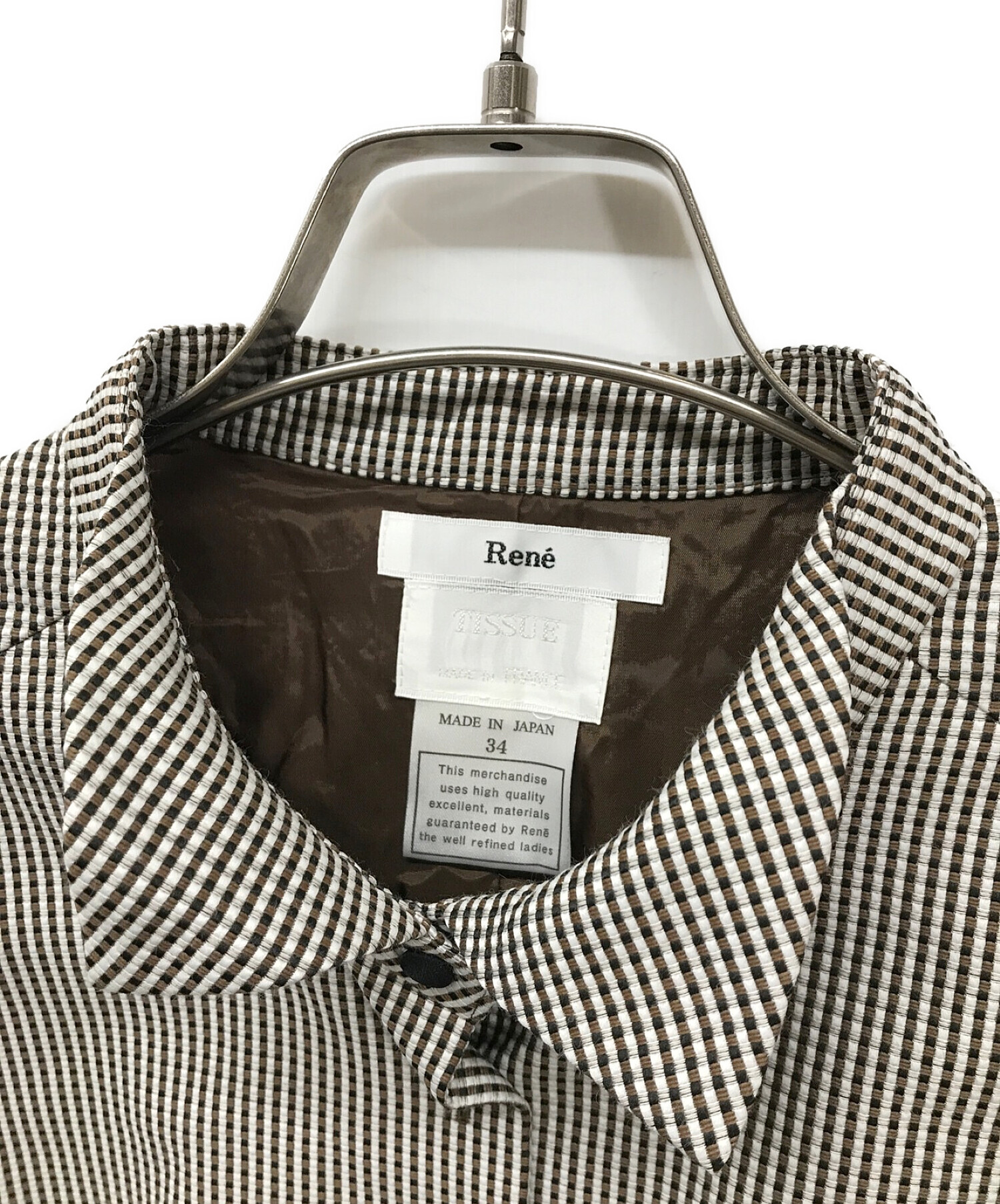 中古・古着通販】Rene (ルネ) チェックシャガードノースリーブシャツ 