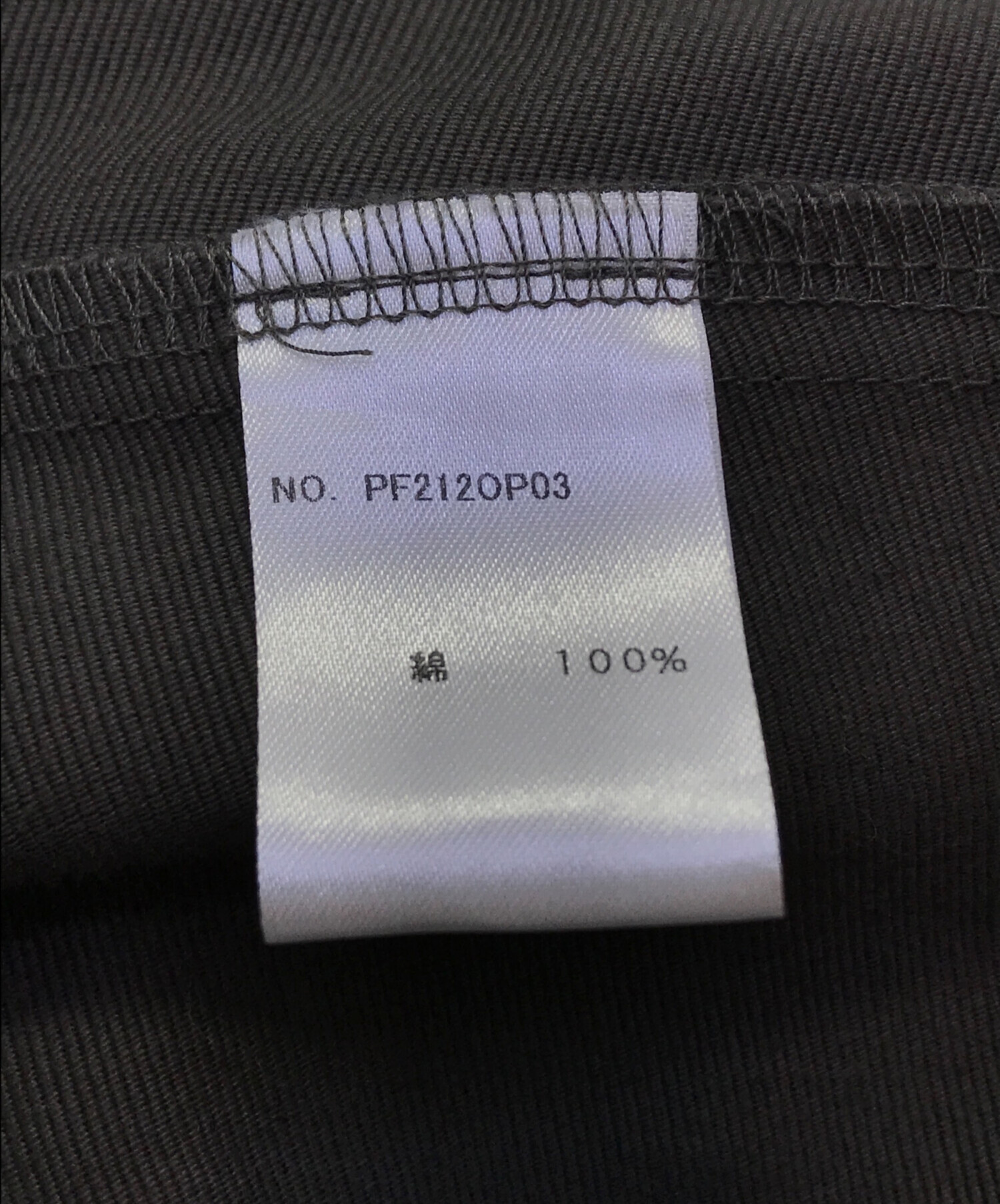 中古・古着通販】profloom (プロフルーム) カスミソウのワンピース 