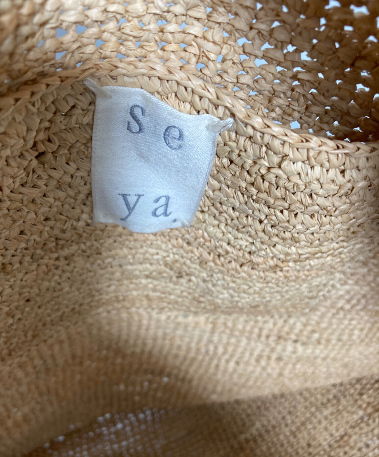 中古・古着通販】seya. (セヤ) RAFFIA SHOPPING BAG ベージュ