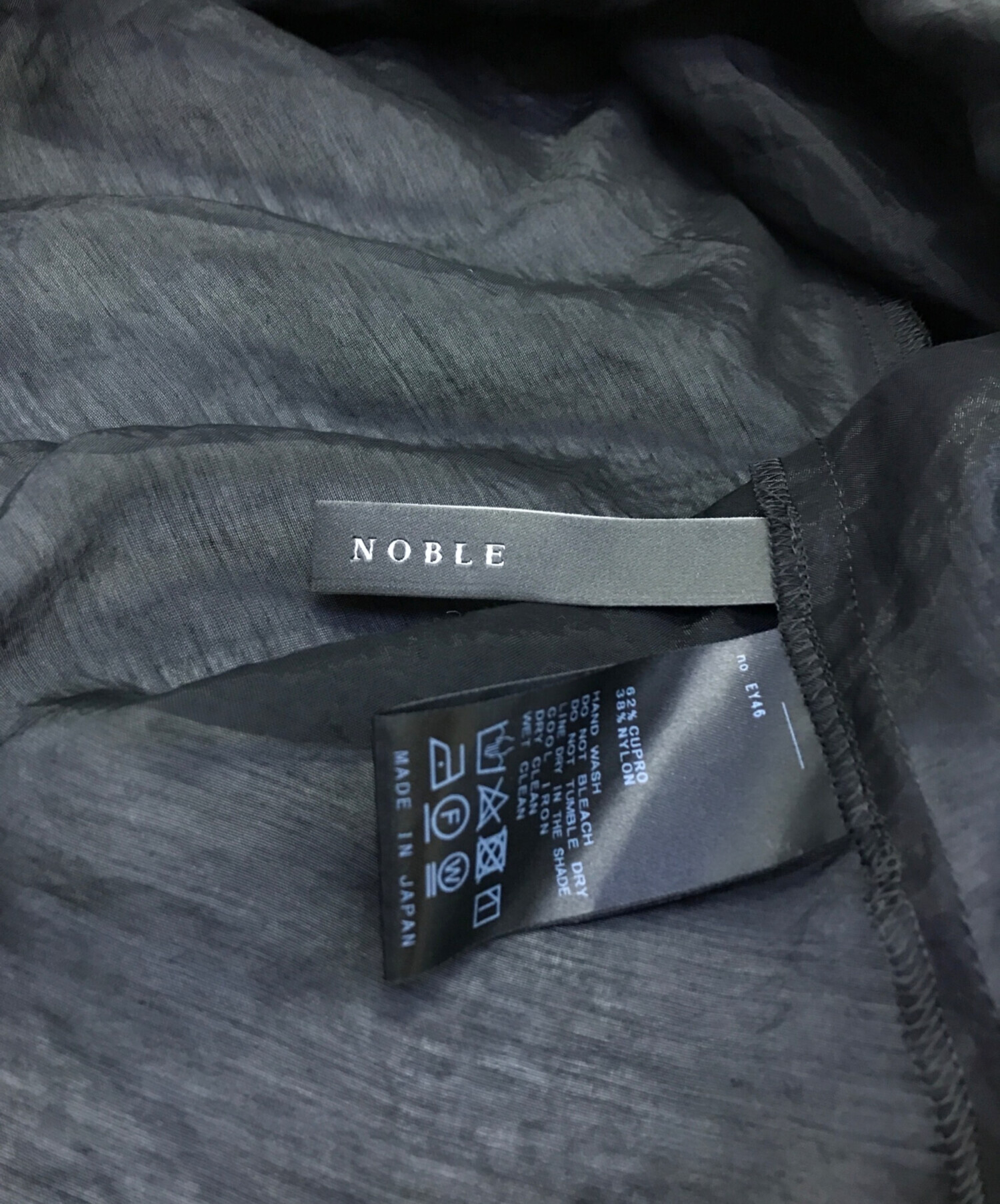 中古・古着通販】Noble (ノーブル) フォギーシアーボリュームブラウス 