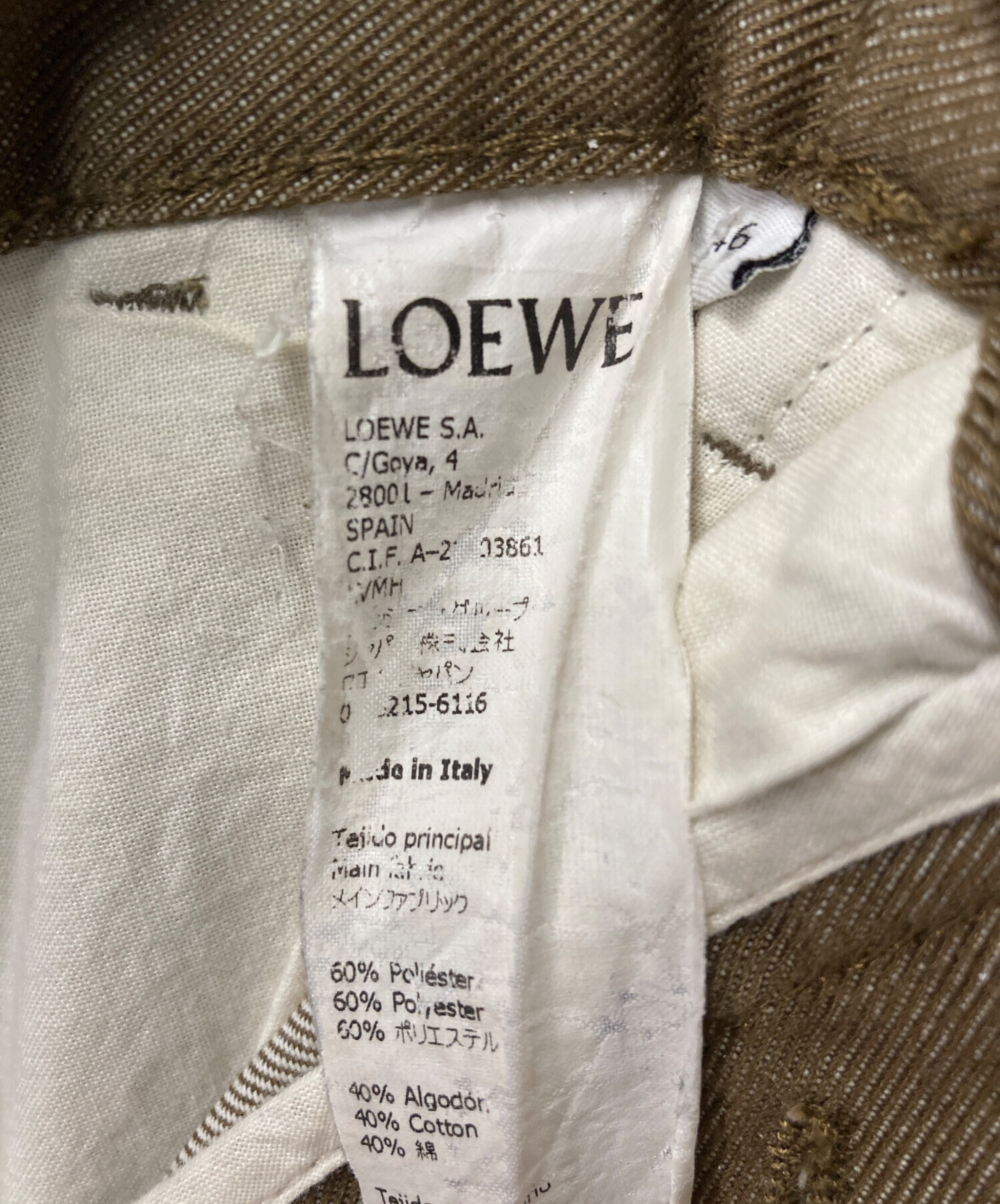 中古・古着通販】LOEWE (ロエベ) 20SS Eye LOEWE Nature/アイ ロエベ