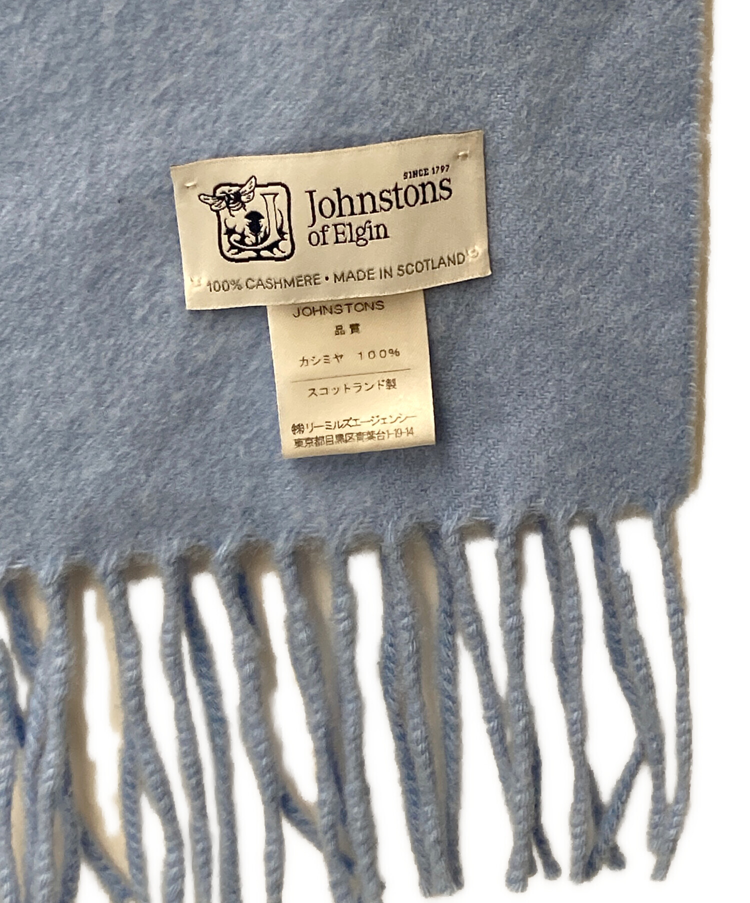 中古・古着通販】JOHNSTONS OF ELGIN (ジョンストンズオブ