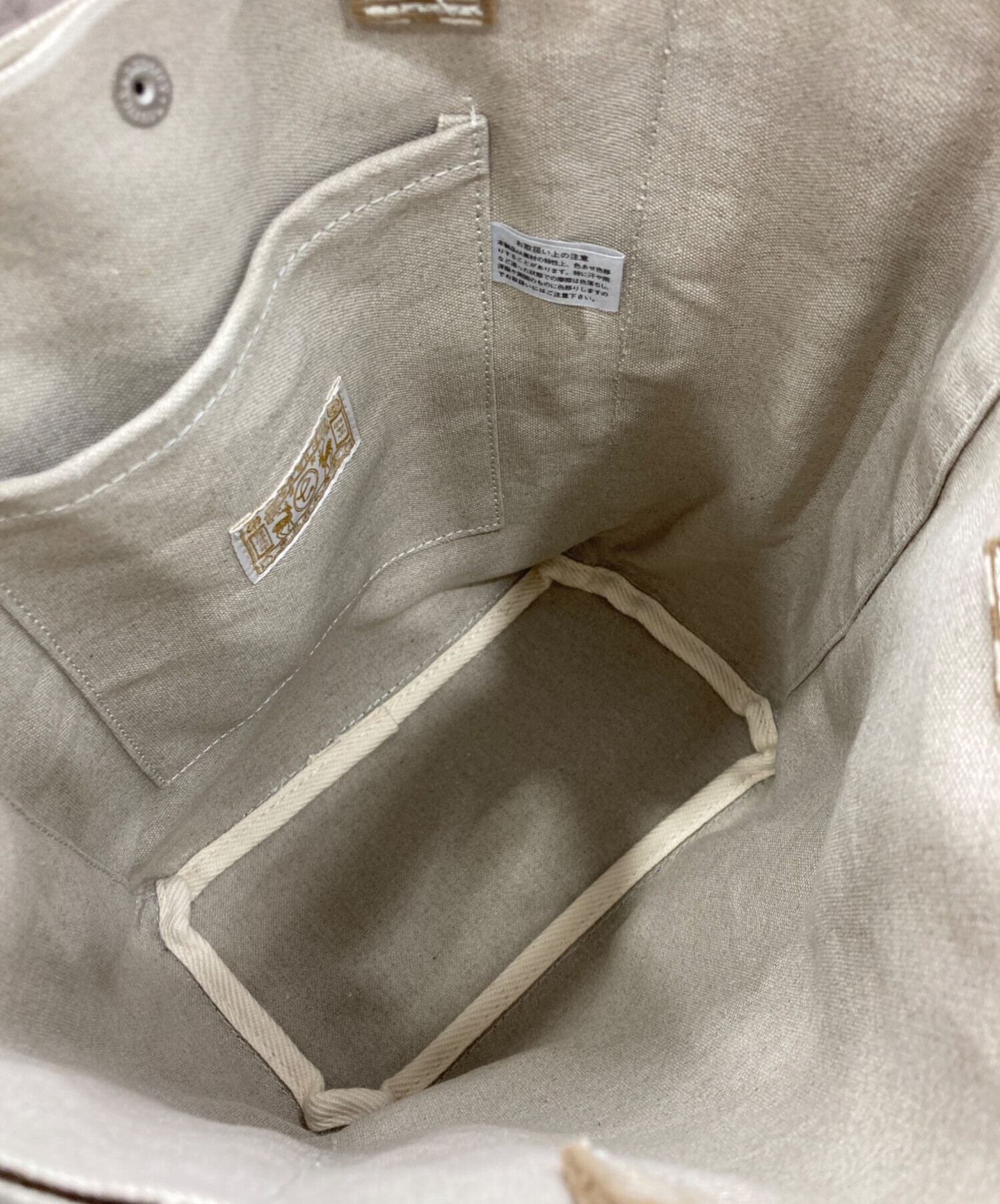 中古・古着通販】中川政七商店 (ナカガワマサシチショウテン) リネン 