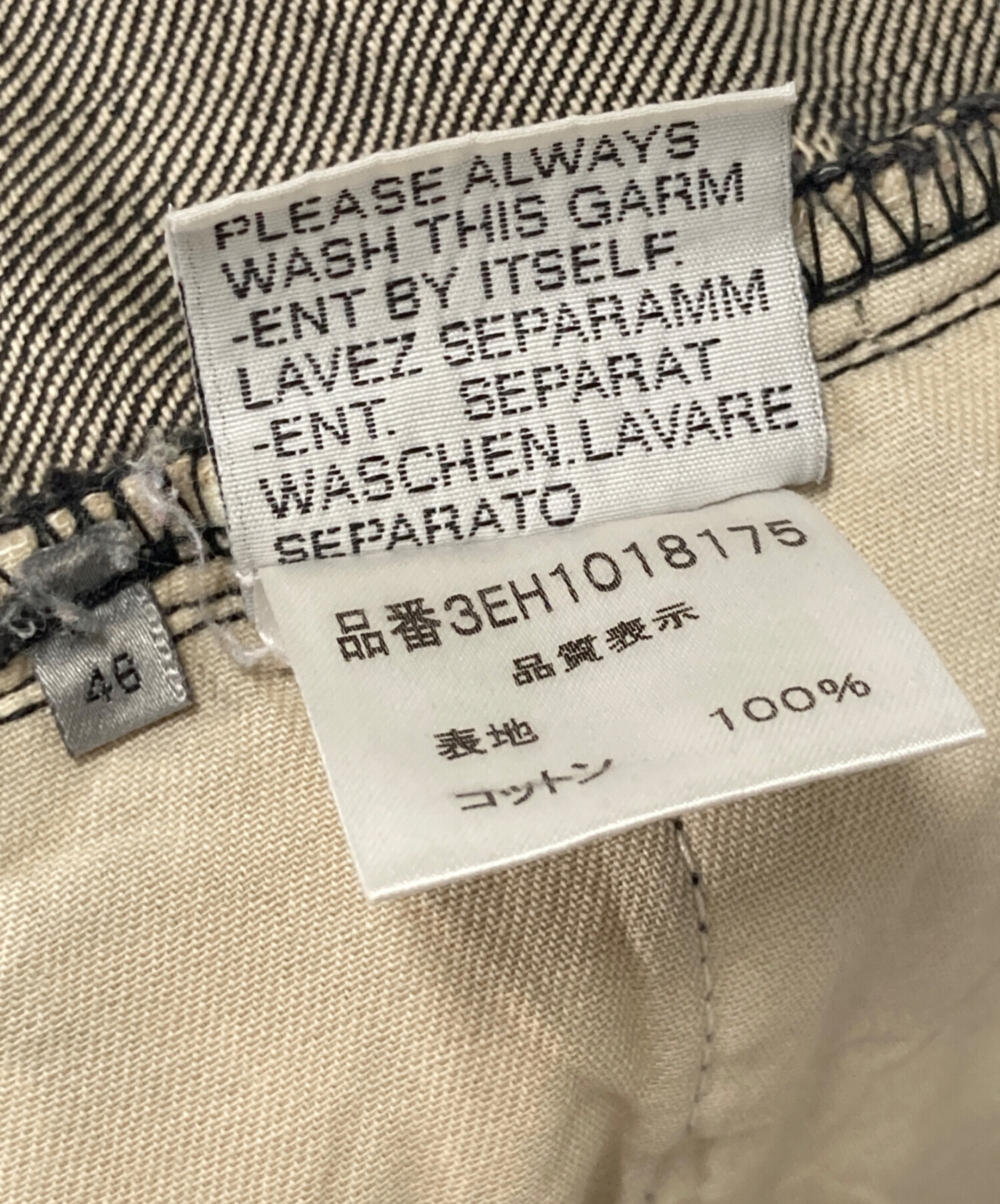 中古・古着通販】Dior Homme (ディオール オム) 03SS エディ期 爪痕