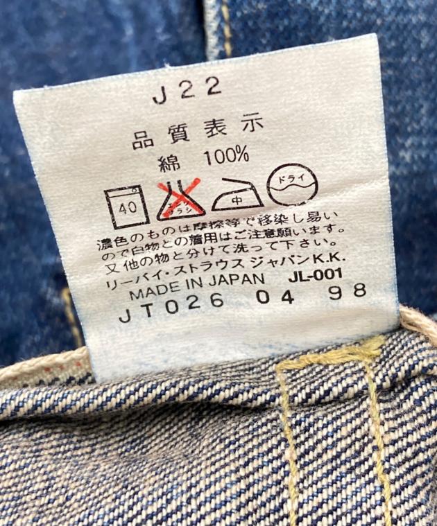 中古・古着通販】LEVI'S (リーバイス) 90's 復刻 98年製 ボタン裏J22