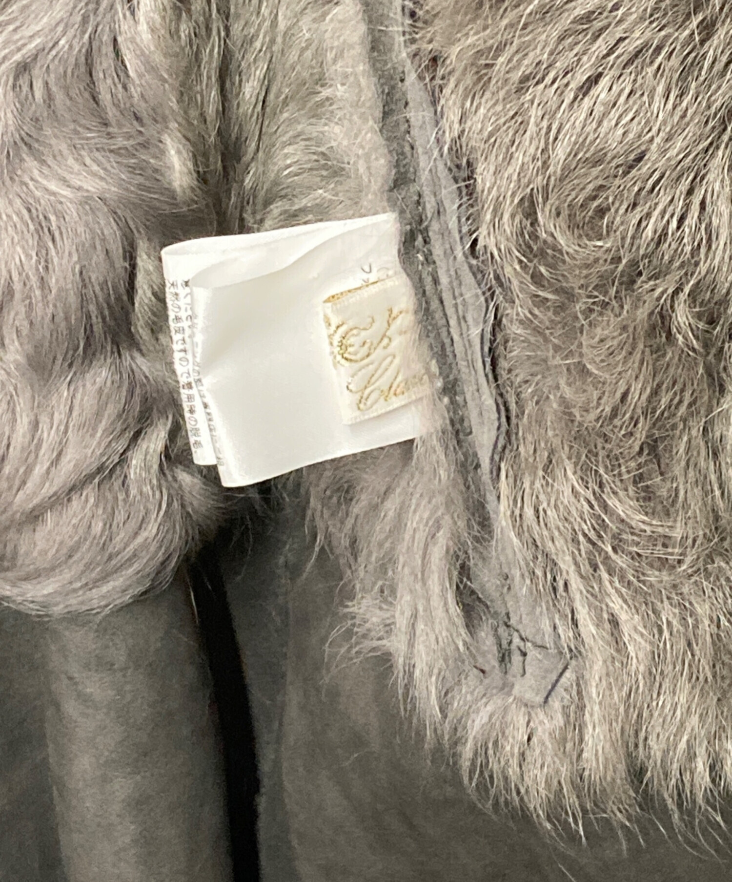 中古・古着通販】GRACE CLASS (グレースクラス) フォックスファー