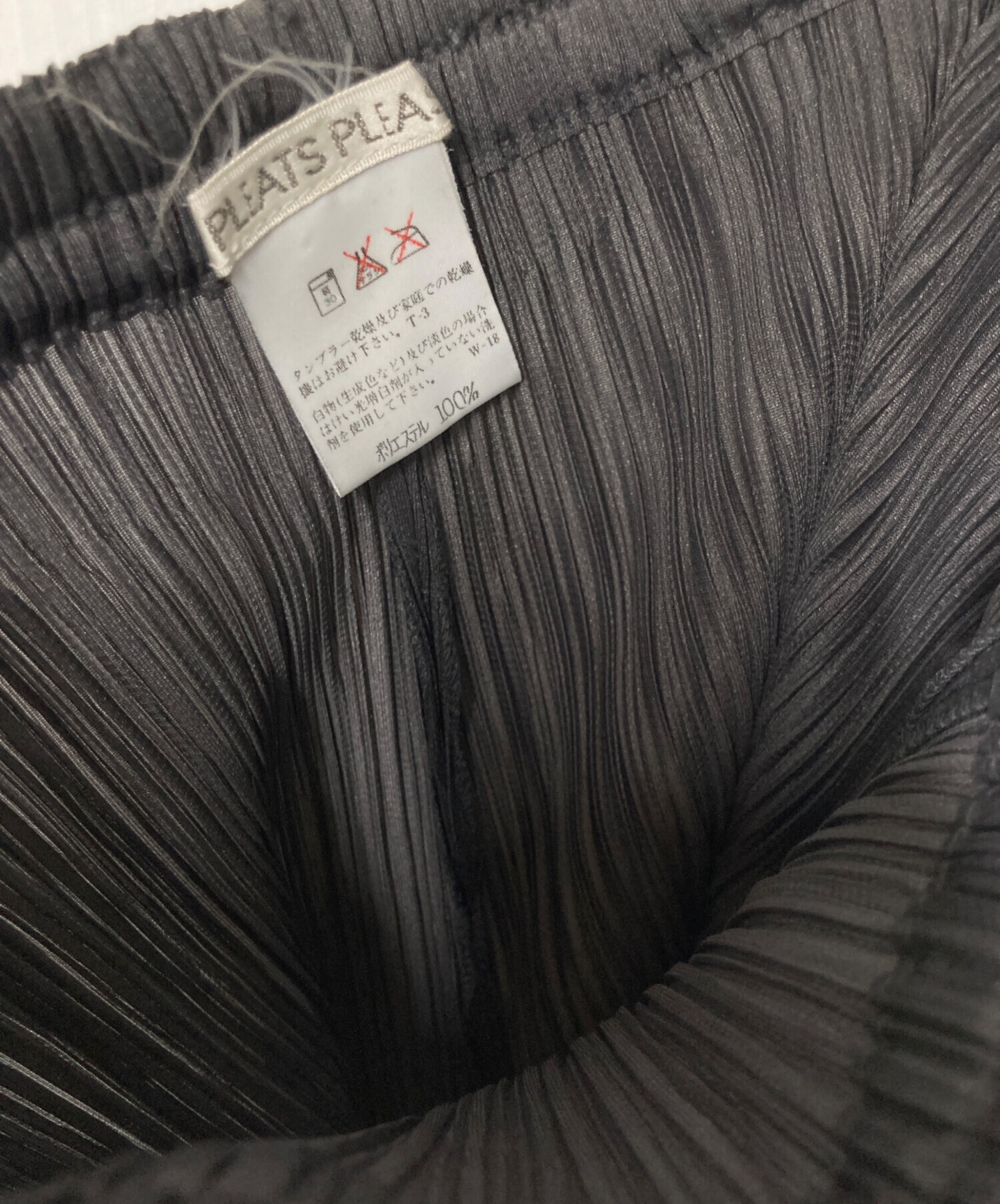 PLEATS PLEASE プリーツパンツ ダークグレー 中古・古着通販】PLEATS PLEASE (プリーツプリーズ) プリーツパンツ