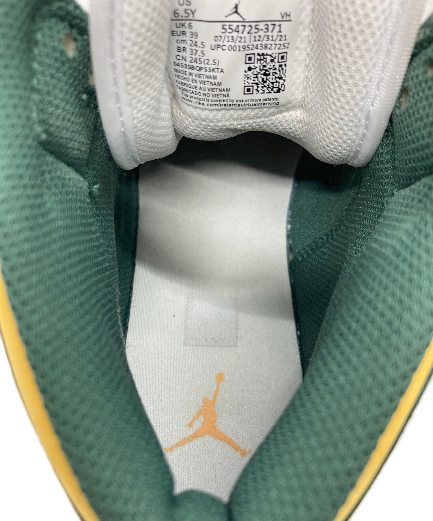 中古・古着通販】NIKE (ナイキ) Air Jordan 1 Mid 