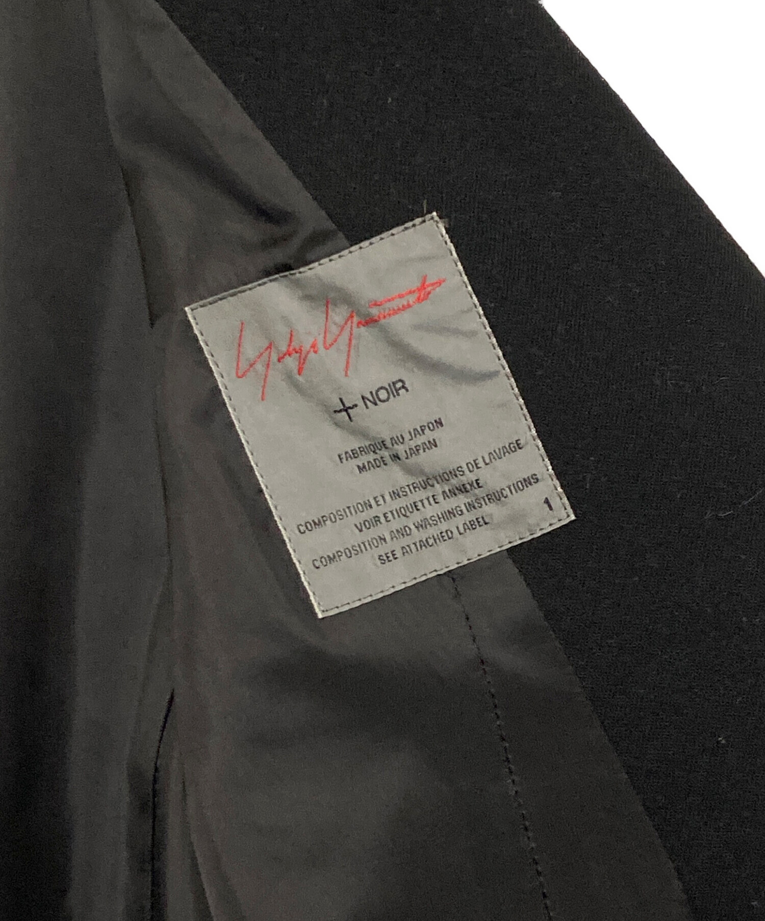 中古・古着通販】yohji yamamoto+noir (ヨウジヤマモトプリュス