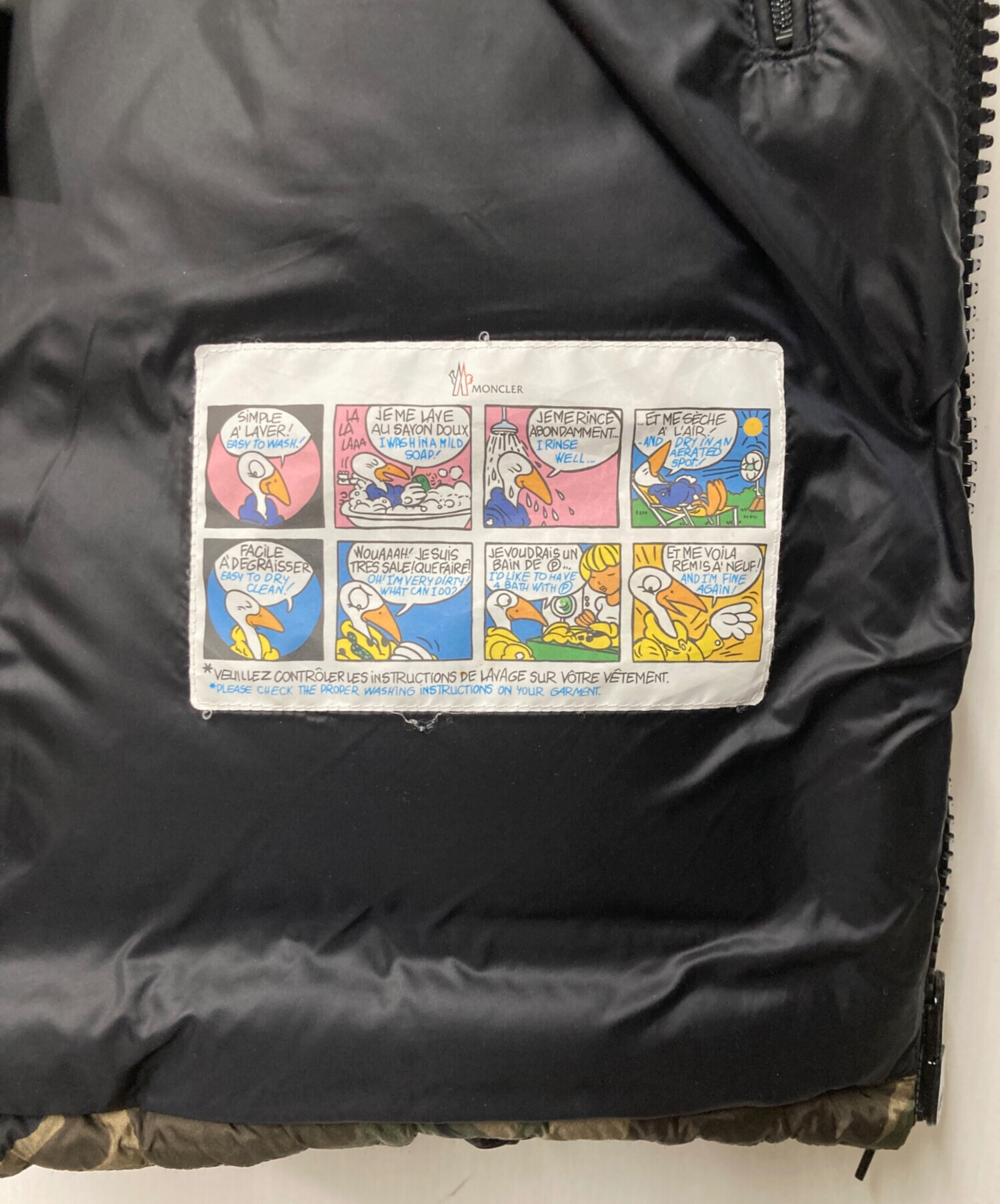 中古・古着通販】MONCLER (モンクレール) MEAKAN ダウンジャケット