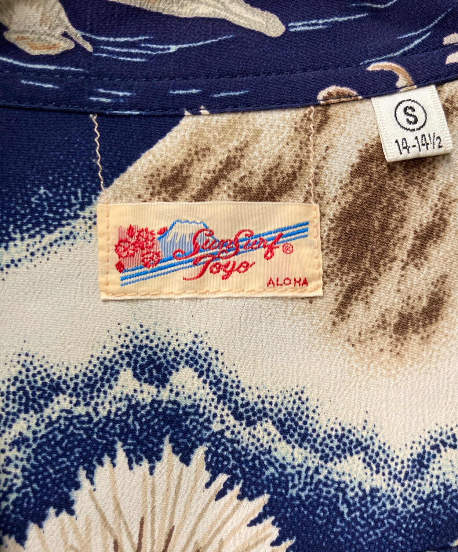 中古・古着通販】Sun Surf (サンサーフ) RAYON S/S 
