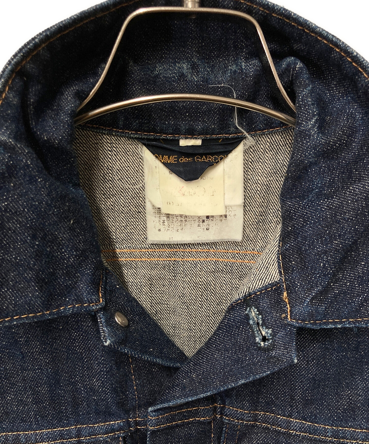 中古・古着通販】COMME des GARCONS (コムデギャルソン) デニム 