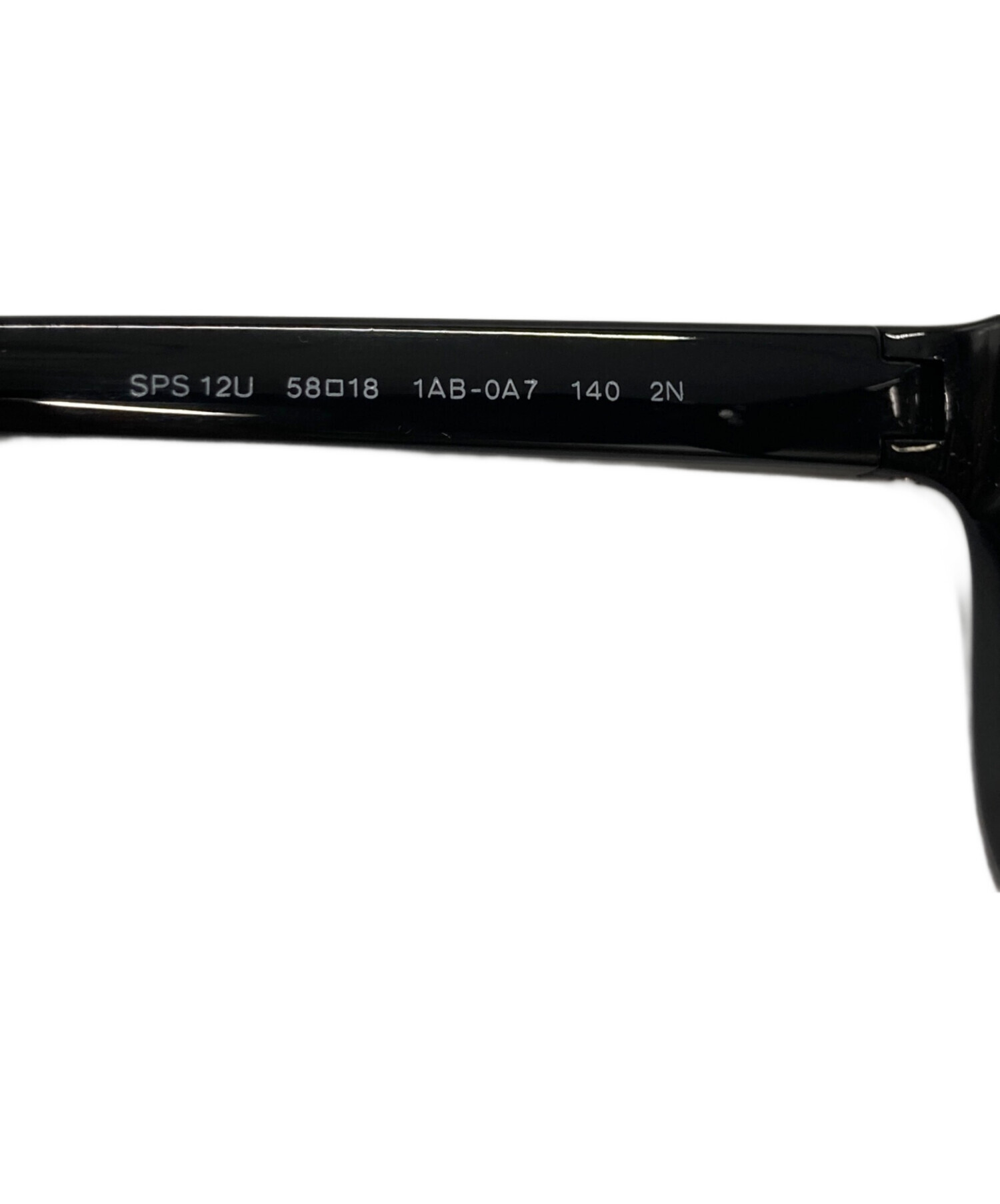 中古・古着通販】PRADA (プラダ) サングラス ブラック サイズ:58□18