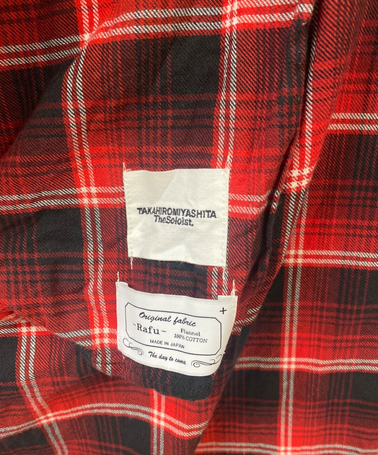 タカヒロ　ミヤシタ　ソロイストmedical gown shirt. サイズ46 中古・古着通販】TAKAHIROMIYASHITA TheSoloIst. (タカヒロミヤシタ