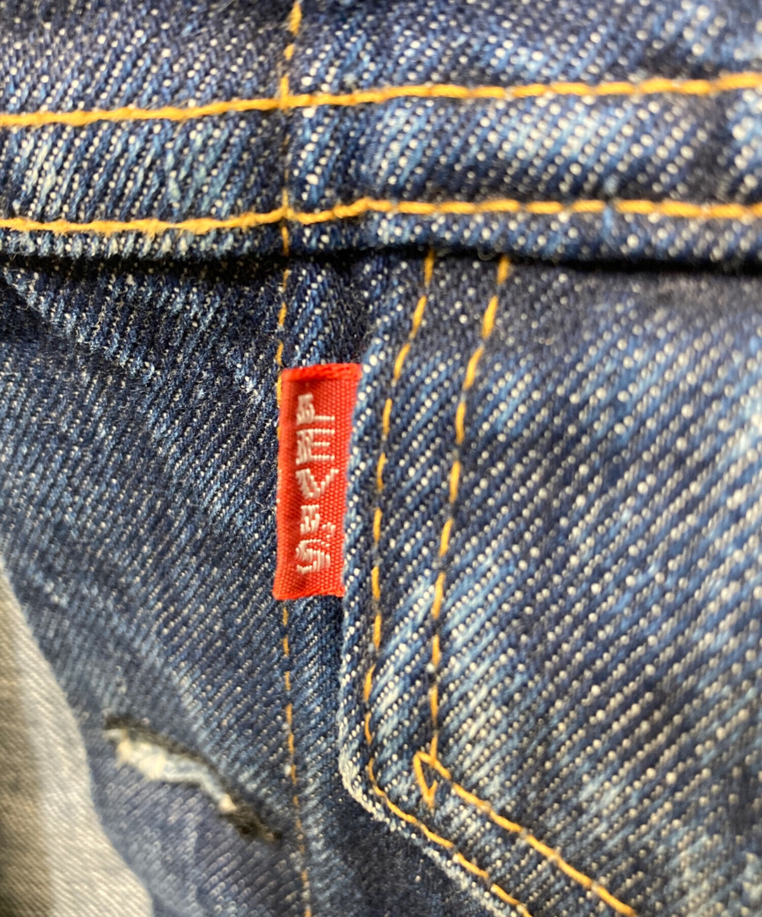 中古・古着通販】LEVI'S (リーバイス) 70505 4th デニムジャケット