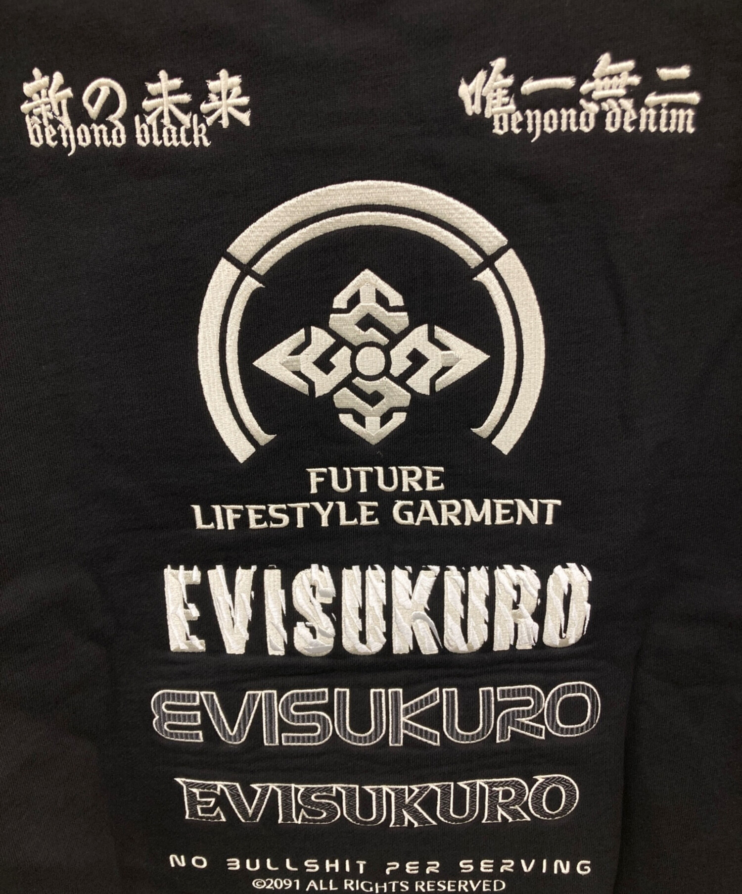 中古・古着通販】EVISU (エビス) マルチグラフィックスプリントの
