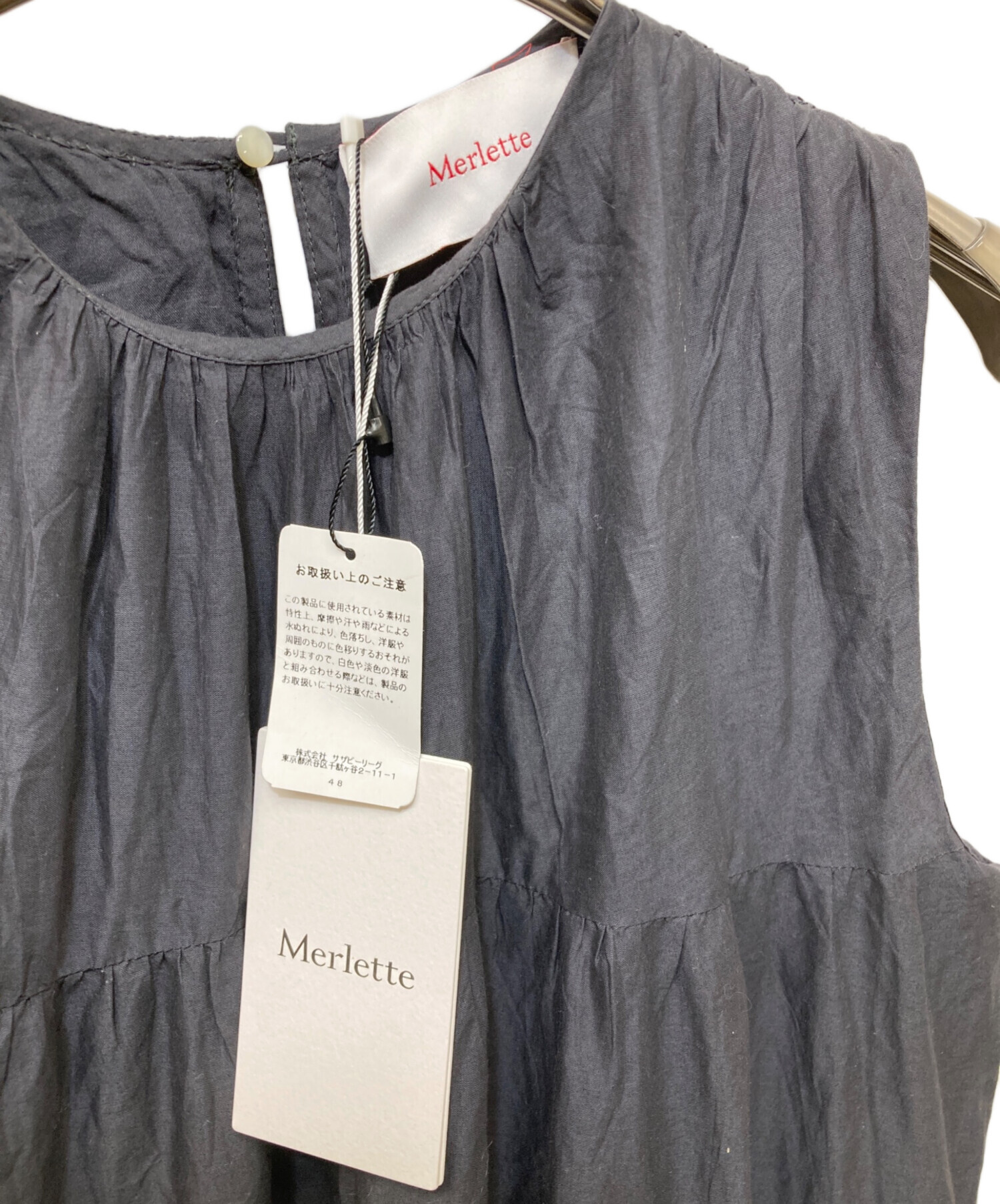 中古・古着通販】merlette (マーレット) Caron Dress グレー サイズ 