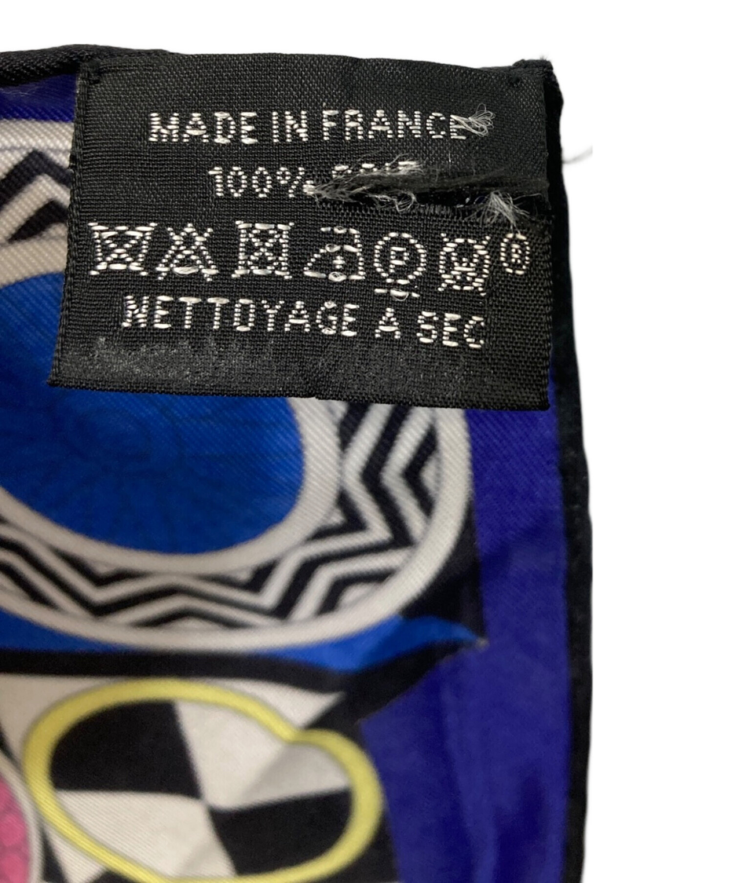 中古・古着通販】HERMES (エルメス) カレ90 シルクスカーフ 63マスの