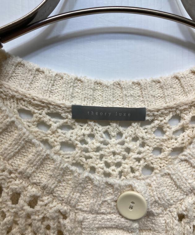 中古・古着通販】theory luxe (セオリーリュクス) 半袖カーディガン