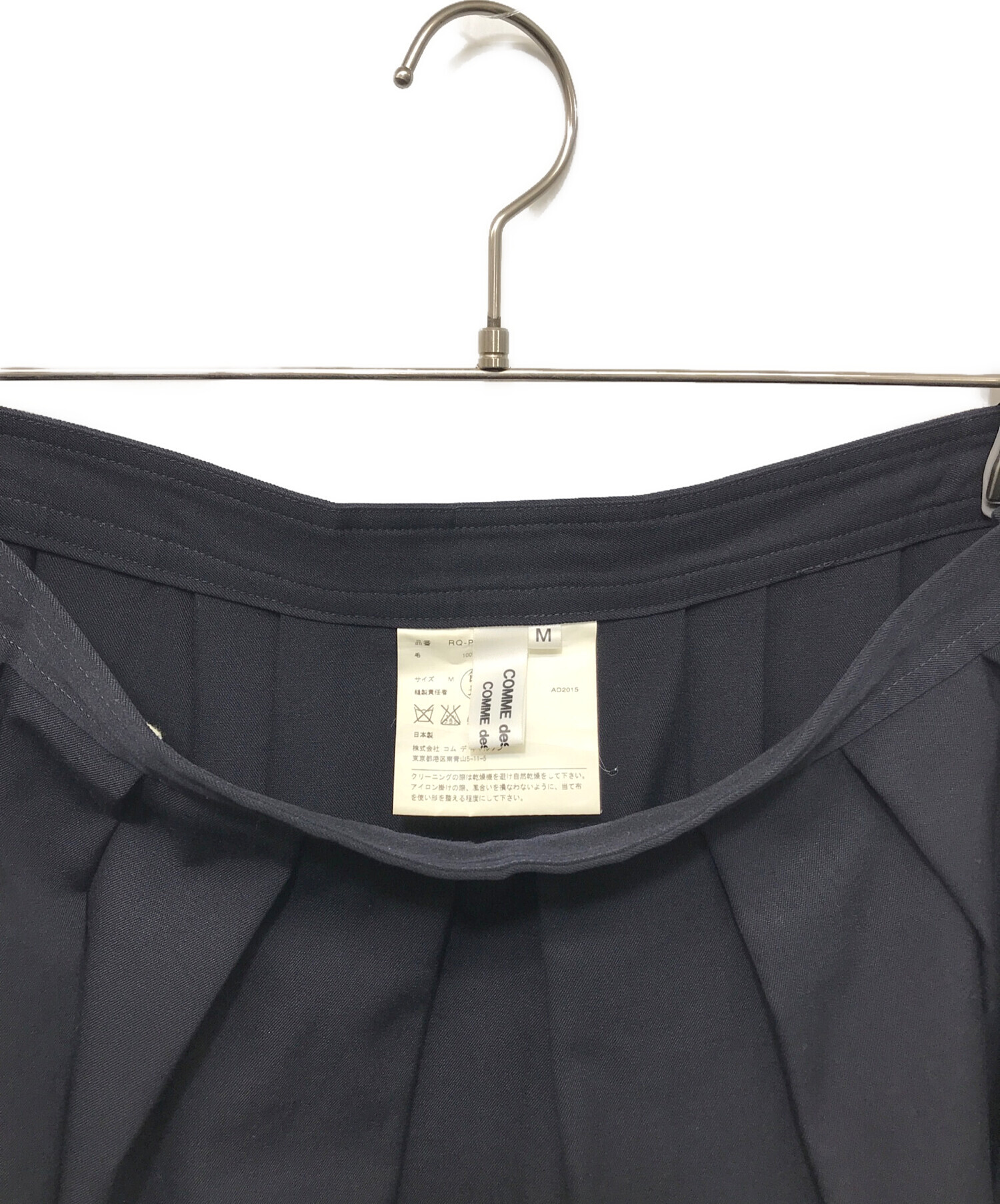 中古・古着通販】COMME des GARCONS COMME des GARCONS