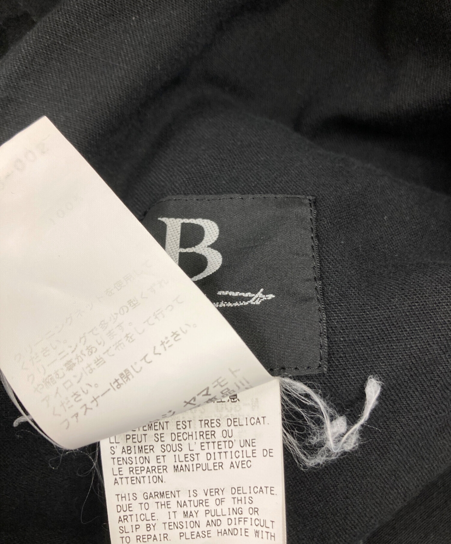 中古・古着通販】B Yohji Yamamoto (ビーヨウジヤマモト 