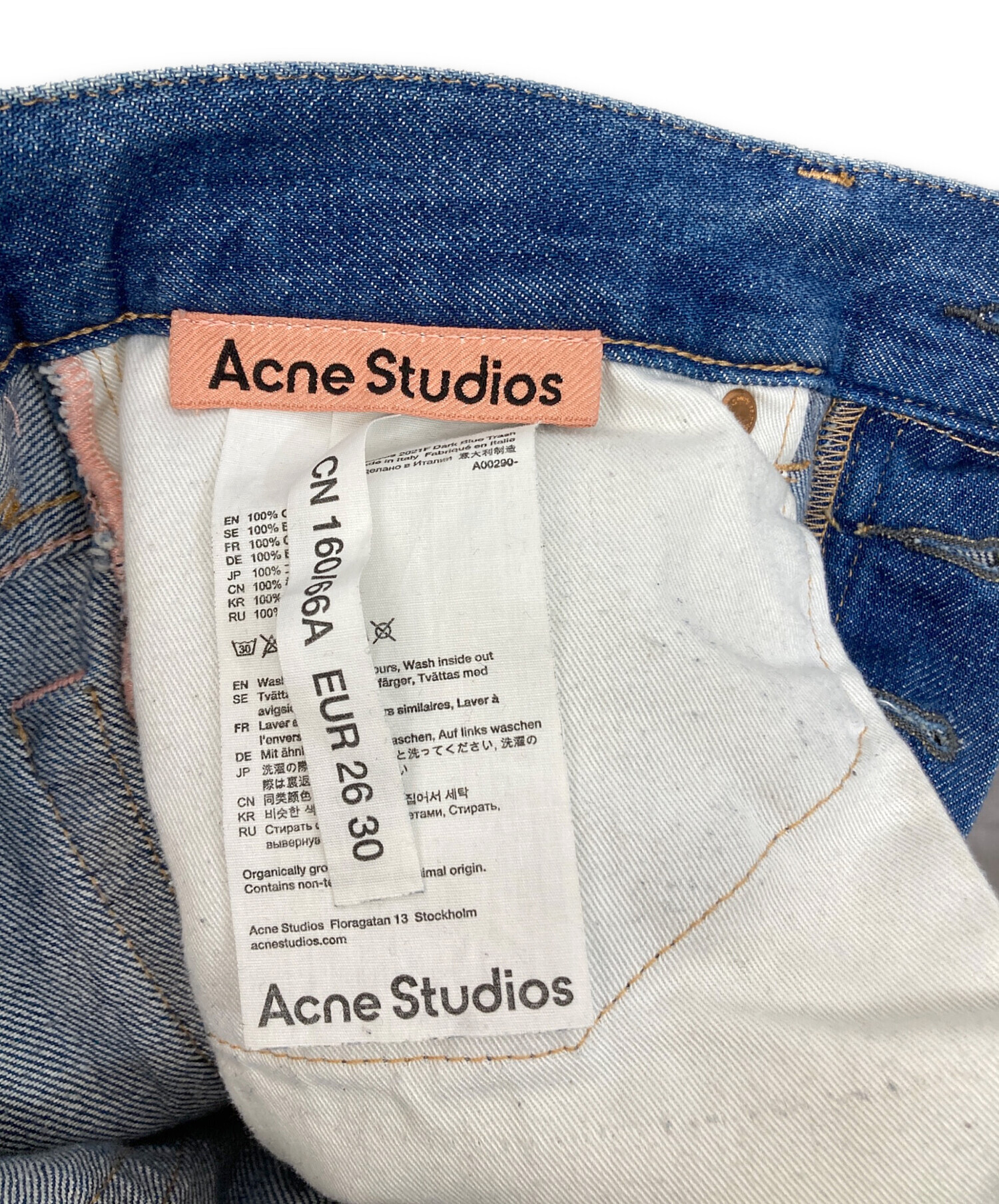 中古・古着通販】ACNE STUDIOS (アクネ ストゥディオズ) 2021F ルーズ
