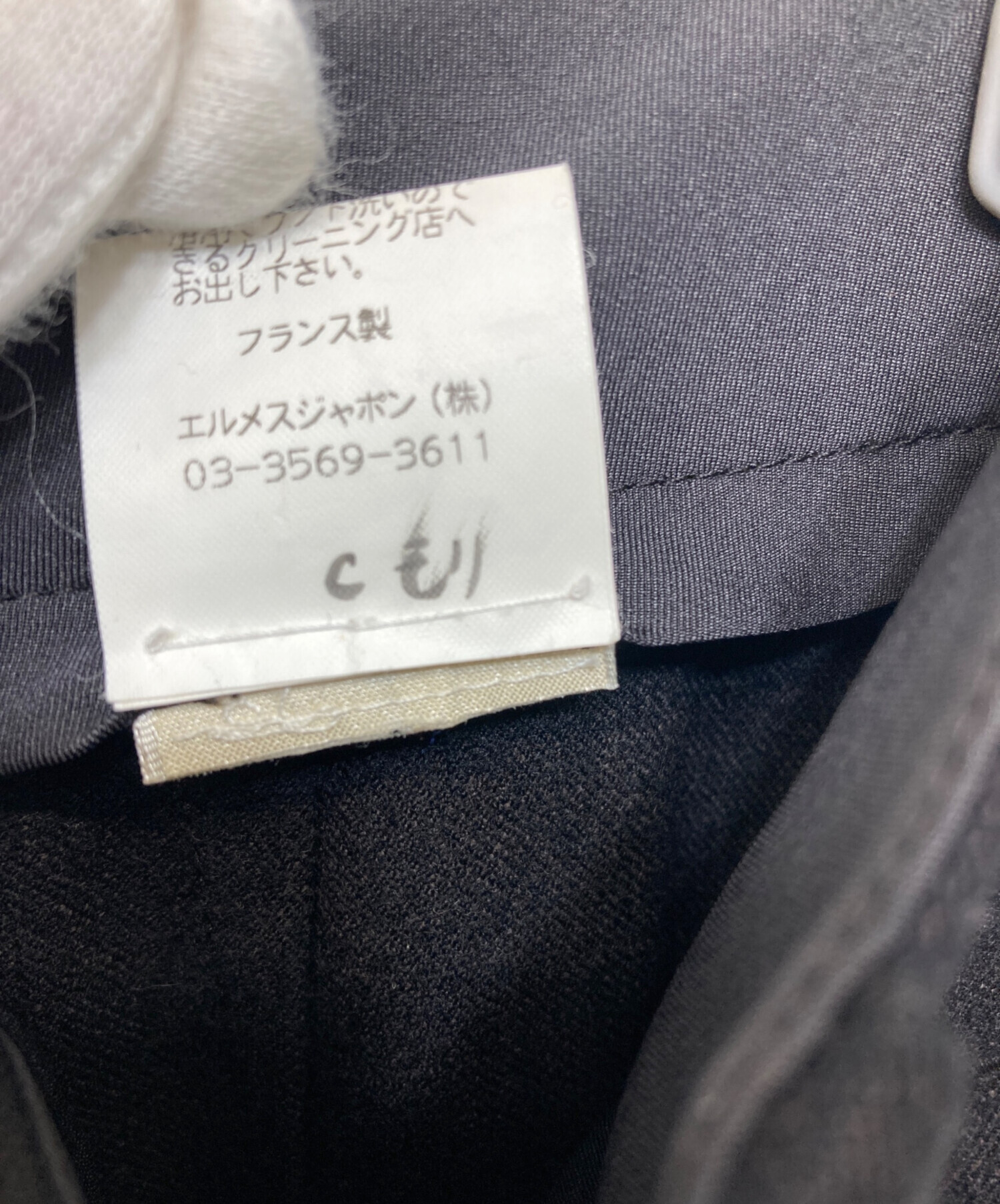 中古・古着通販】HERMES (エルメス) ウールセンタープレスパンツ