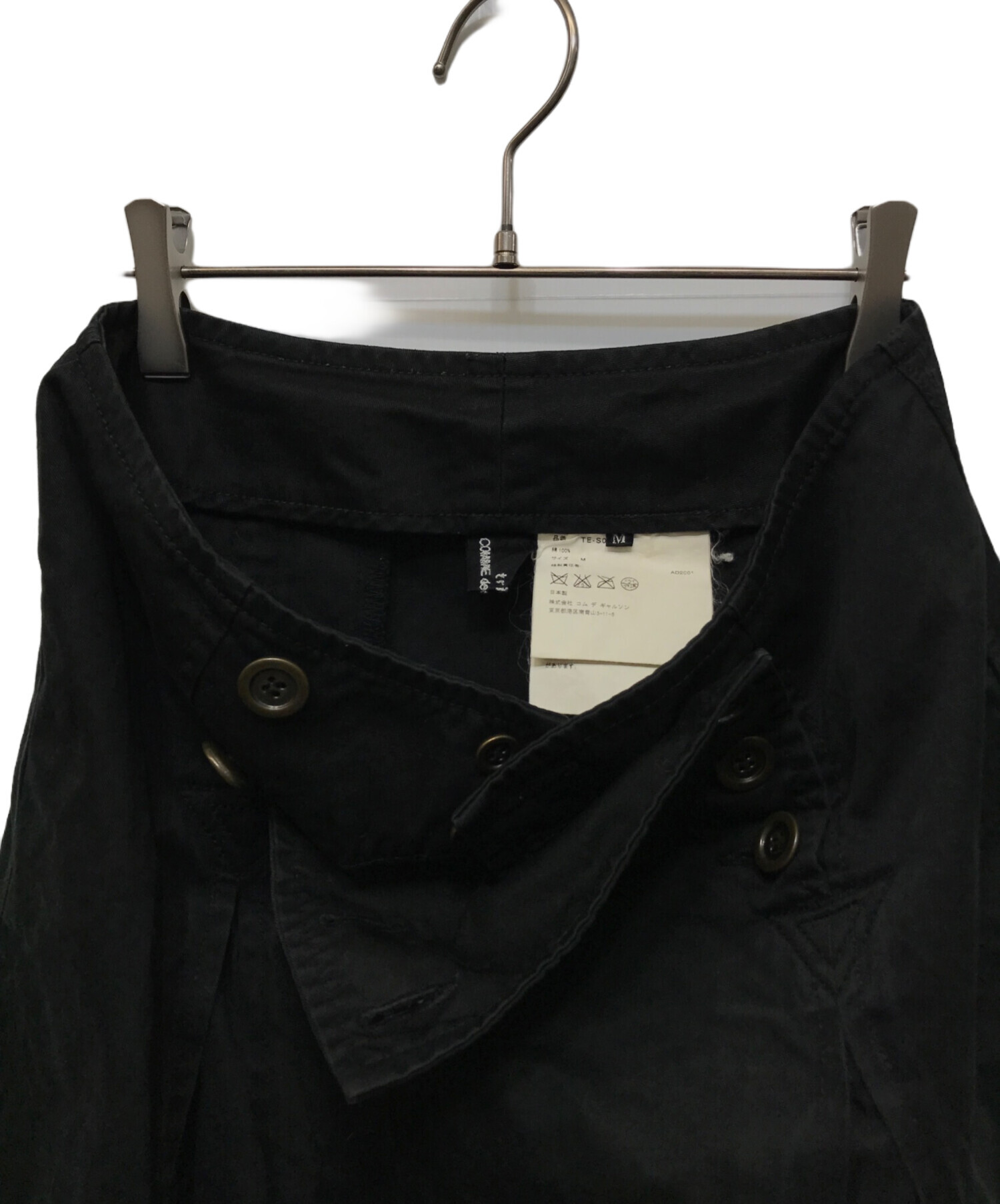 中古・古着通販】tricot COMME des GARCONS (トリココムデギャルソン