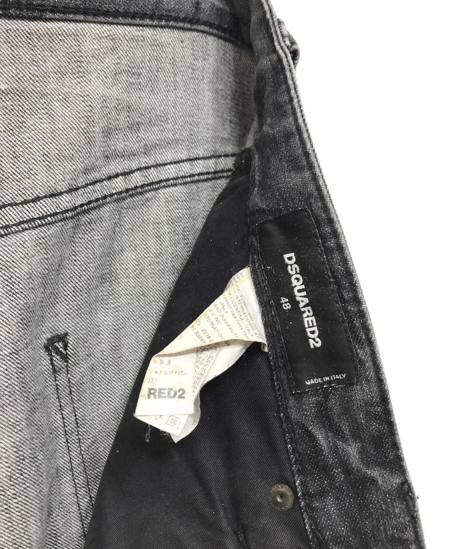 中古・古着通販】DSQUARED2 (ディースクエアード) ダメージデニム