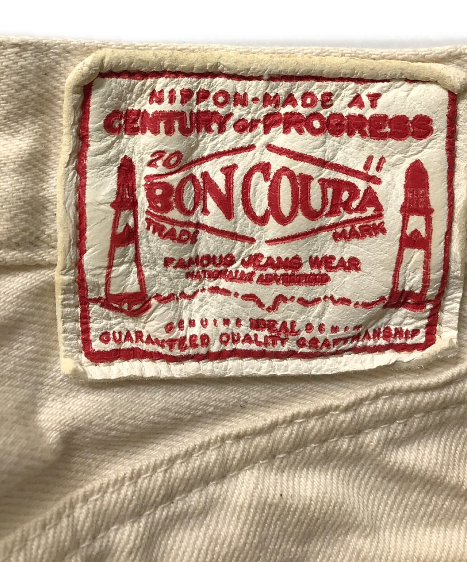 ボンクラ　デニムパンツ66　size32 中古・古着通販】BONCOURA (ボンクラ) 66-WHITE デニムパンツ ホワイト