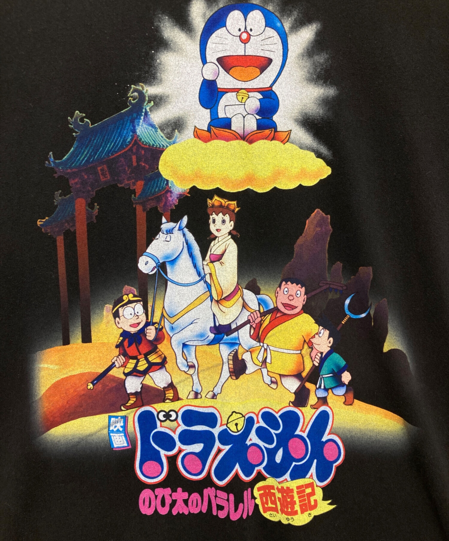 中古・古着通販】HOMEGAME (ホームゲーム) 半袖Tシャツ ブラック
