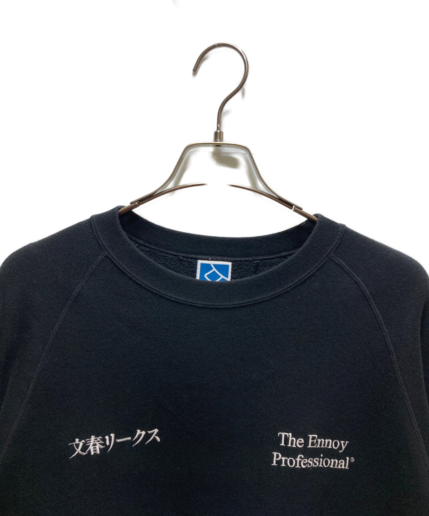 中古・古着通販】ENNOY (エンノイ) 文春リークス クルーネック