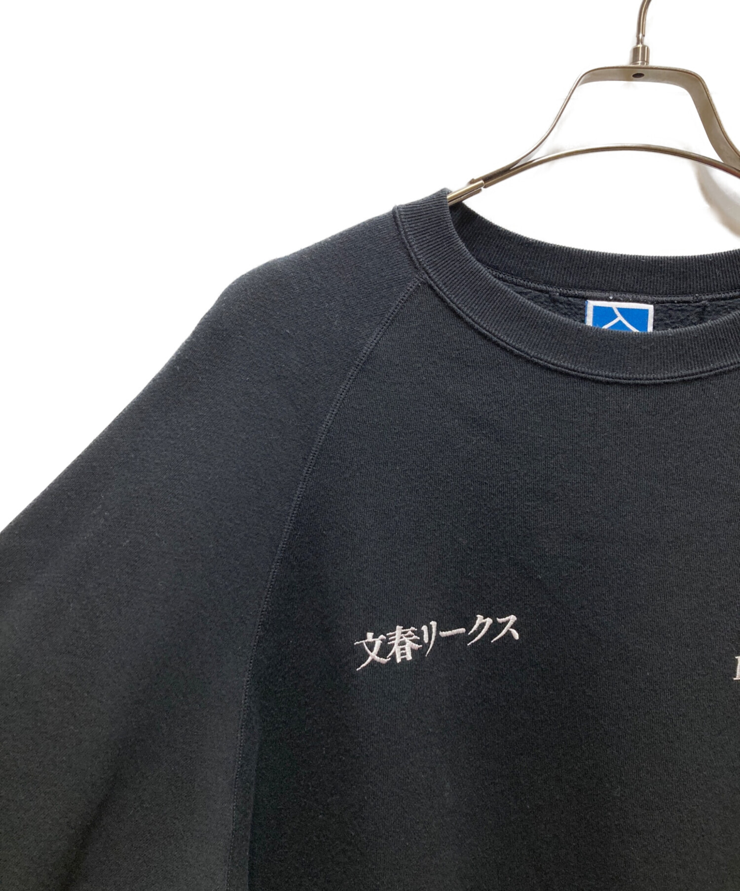 中古・古着通販】ENNOY (エンノイ) 文春リークス クルーネック