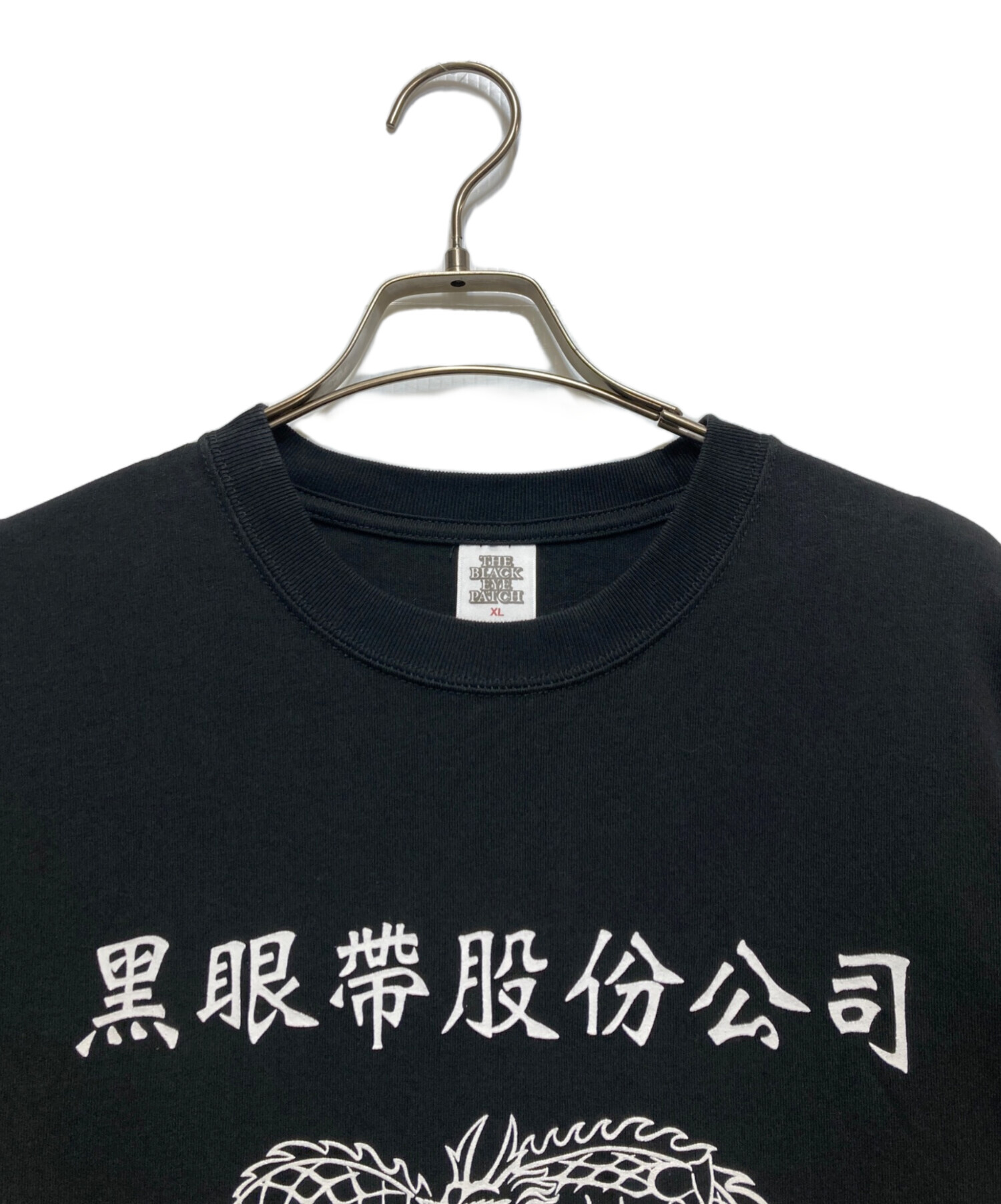 中古・古着通販】THE BLACK EYE PATCH (ブラックアイパッチ) プリントT