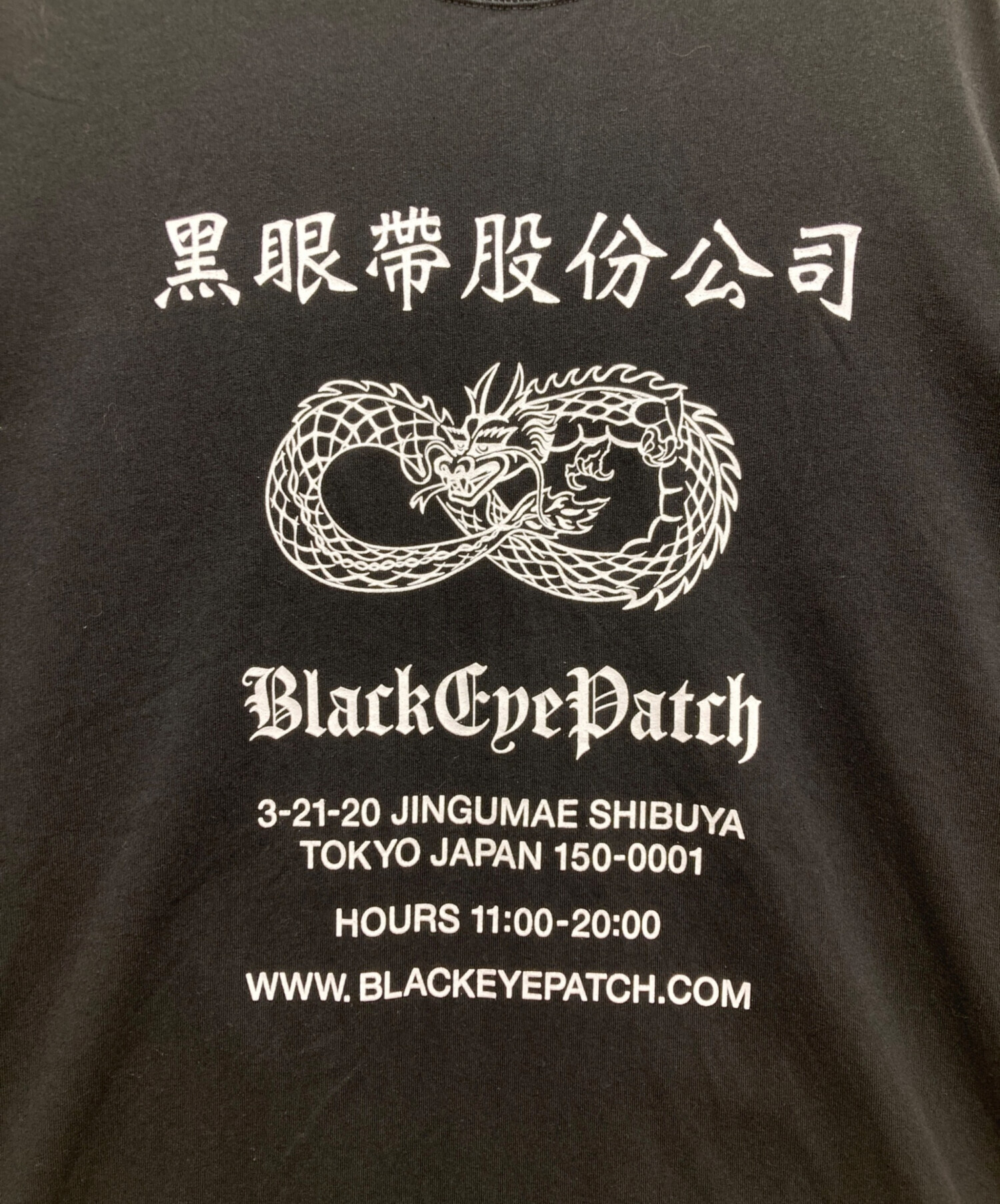 中古・古着通販】THE BLACK EYE PATCH (ブラックアイパッチ) プリントT