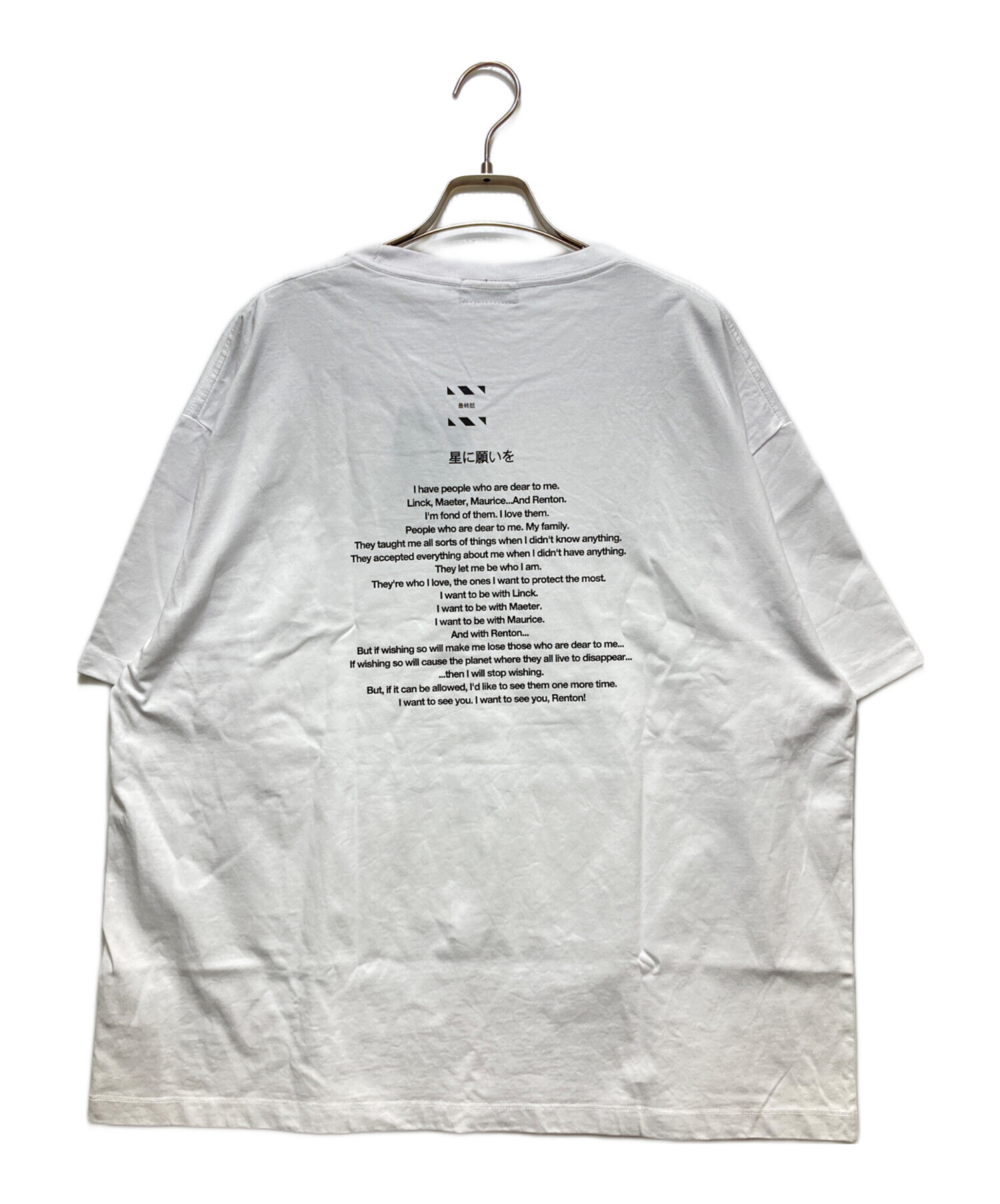 中古・古着通販】SUBCIETY (サブサエティ) When You Wish Upon A Star