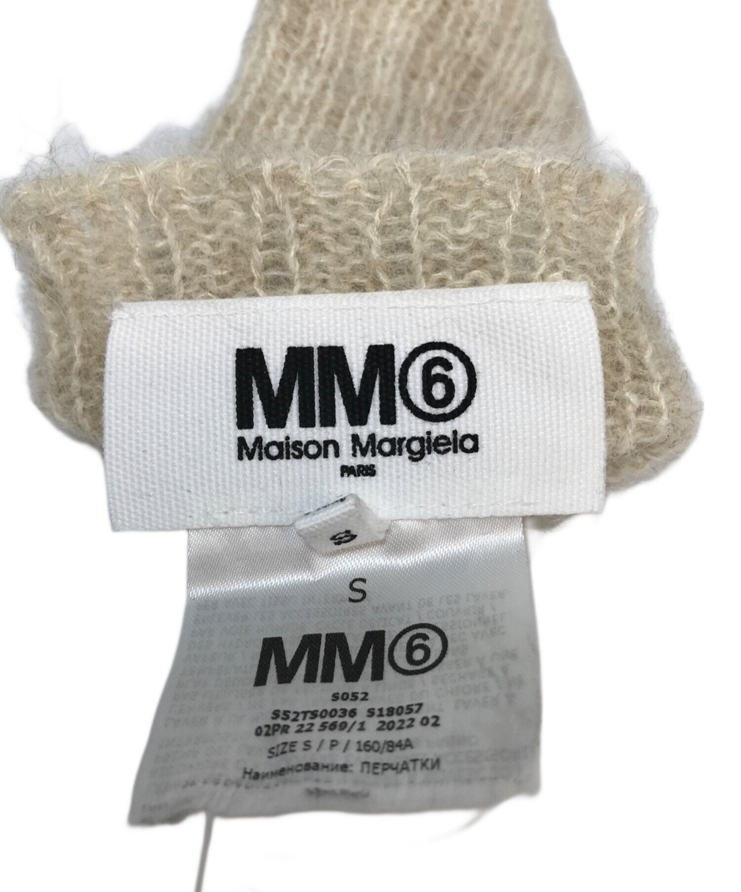 Maison Margiela アームカバー S ベージュ 中古・古着通販】MM6 Maison Margiela (エムエムシックスメゾン