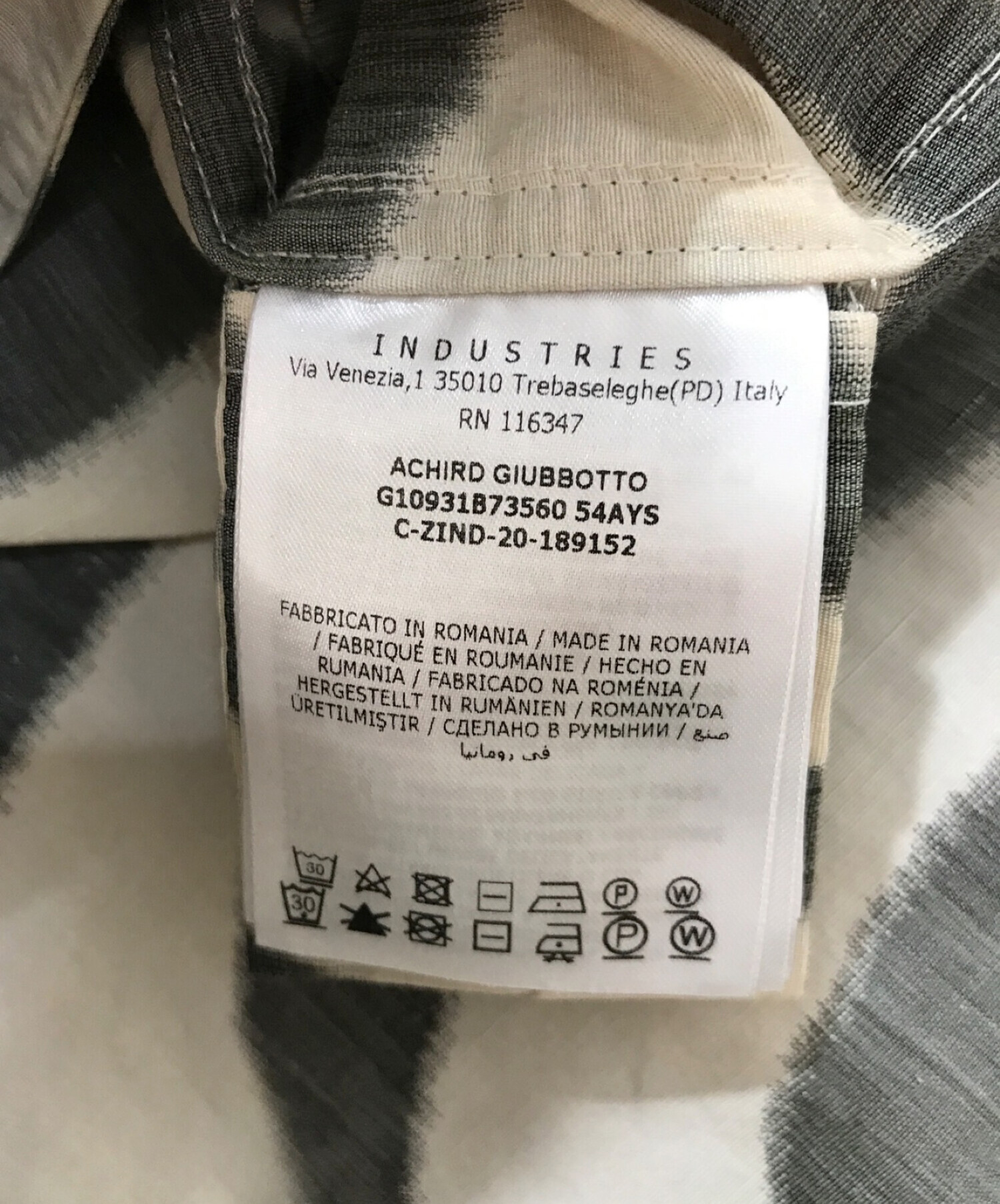 中古・古着通販】MONCLER (モンクレール) ACHIRD ゼブラ