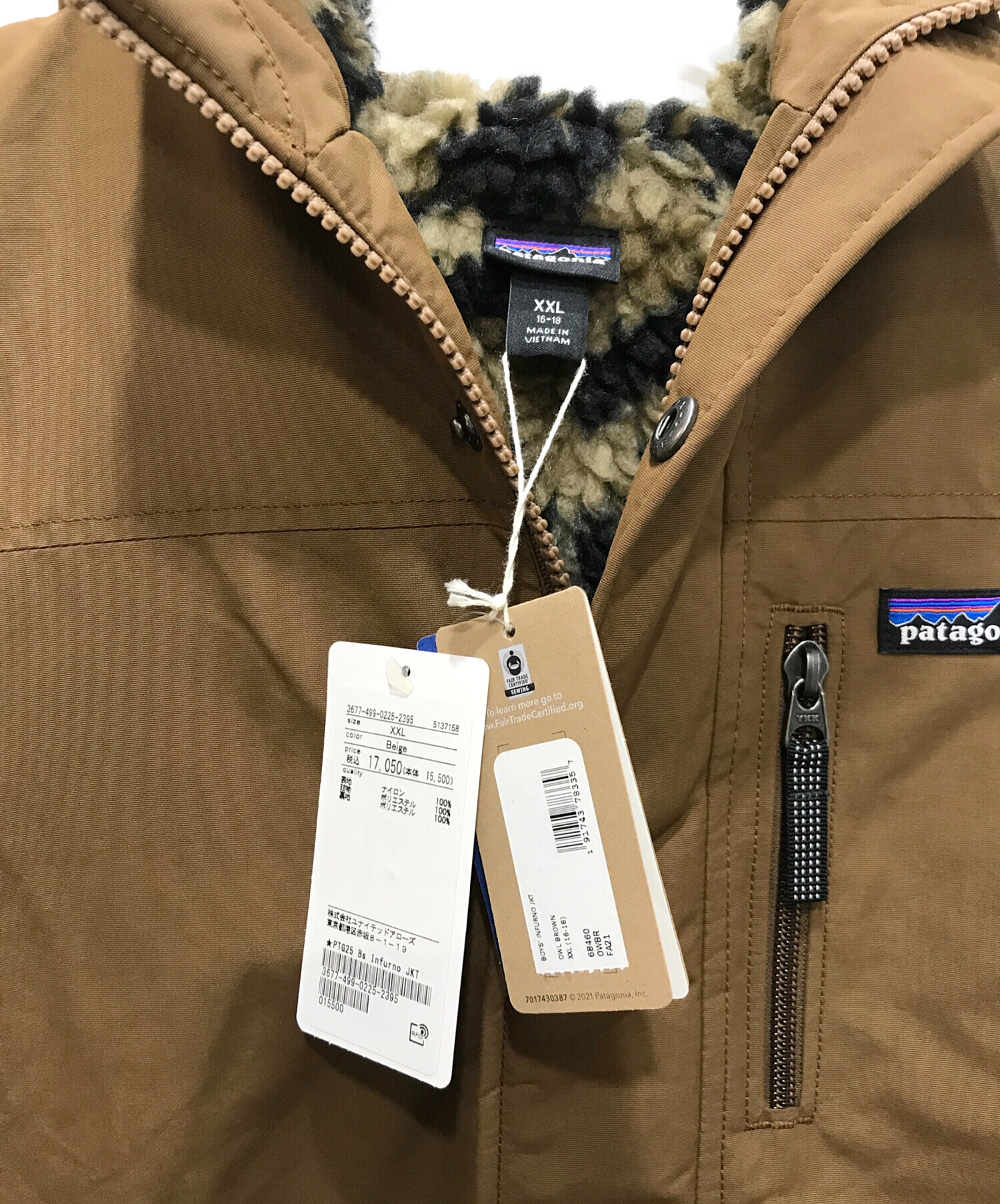 パタゴニア インファーノジャケット ボーイズ XXL ブラウン キッズ