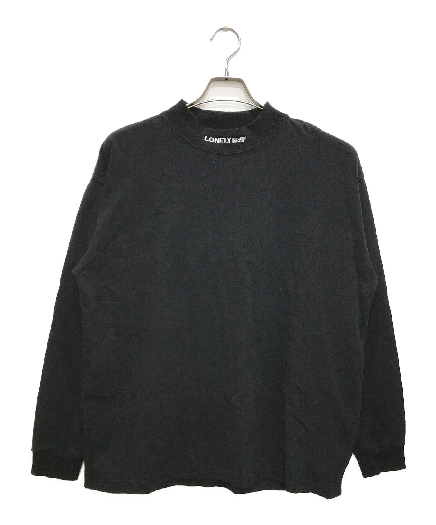 中古・古着通販】LONELY/論理 (ロンリー) スウェット ブラック サイズ