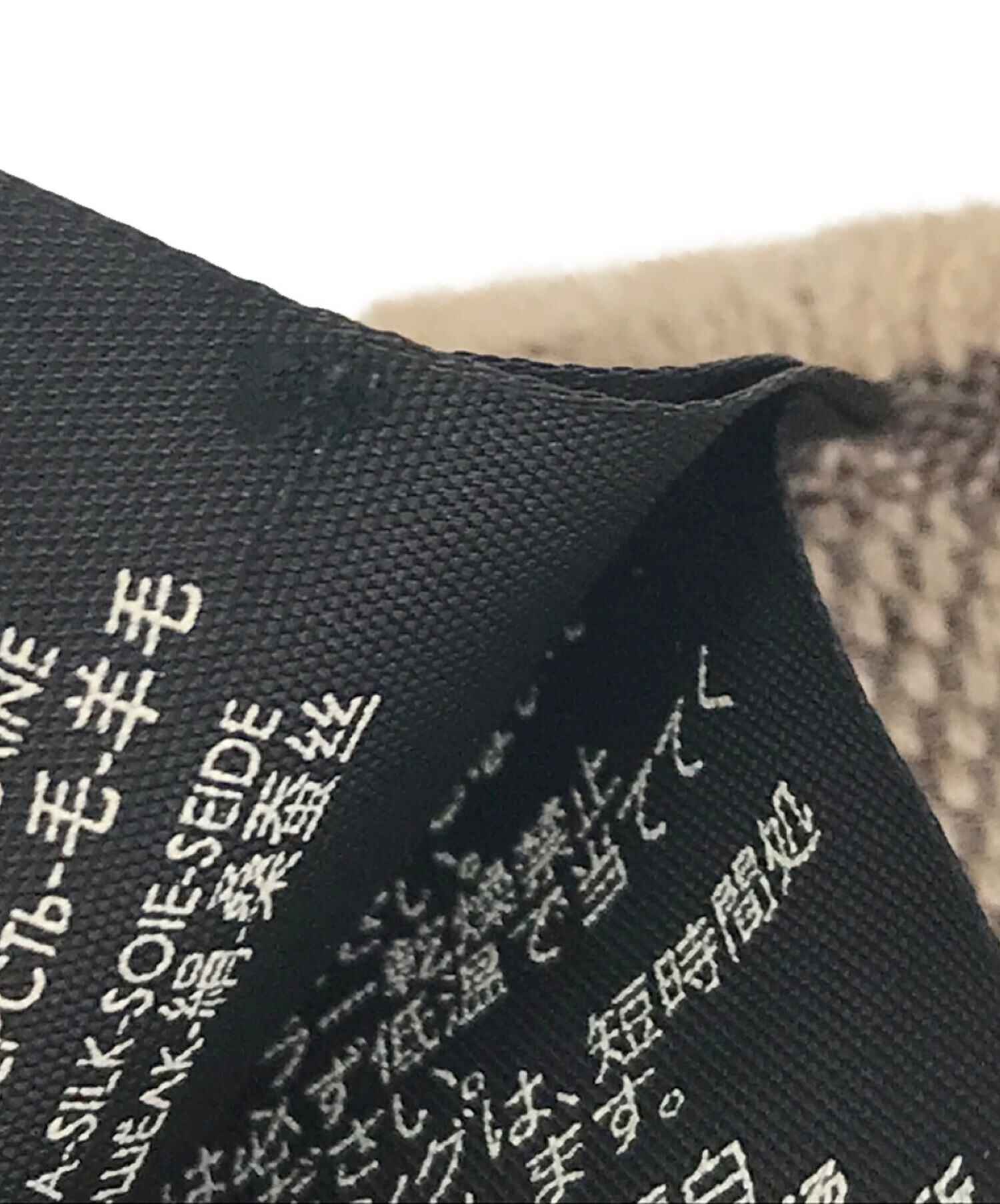 中古・古着通販】GUCCI (グッチ) GG柄マフラー ブラウン｜ブランド