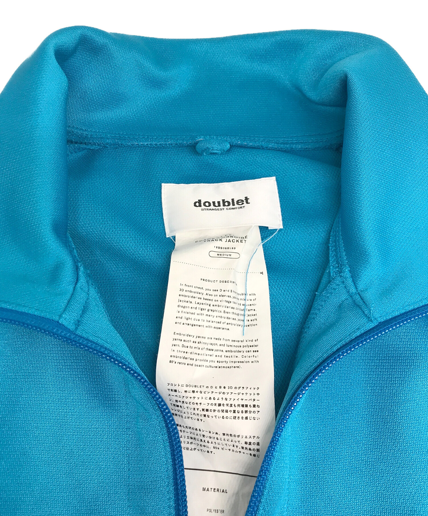 中古・古着通販】doublet (ダブレット) CHAOS EMBROIDERY TRACK JACKET