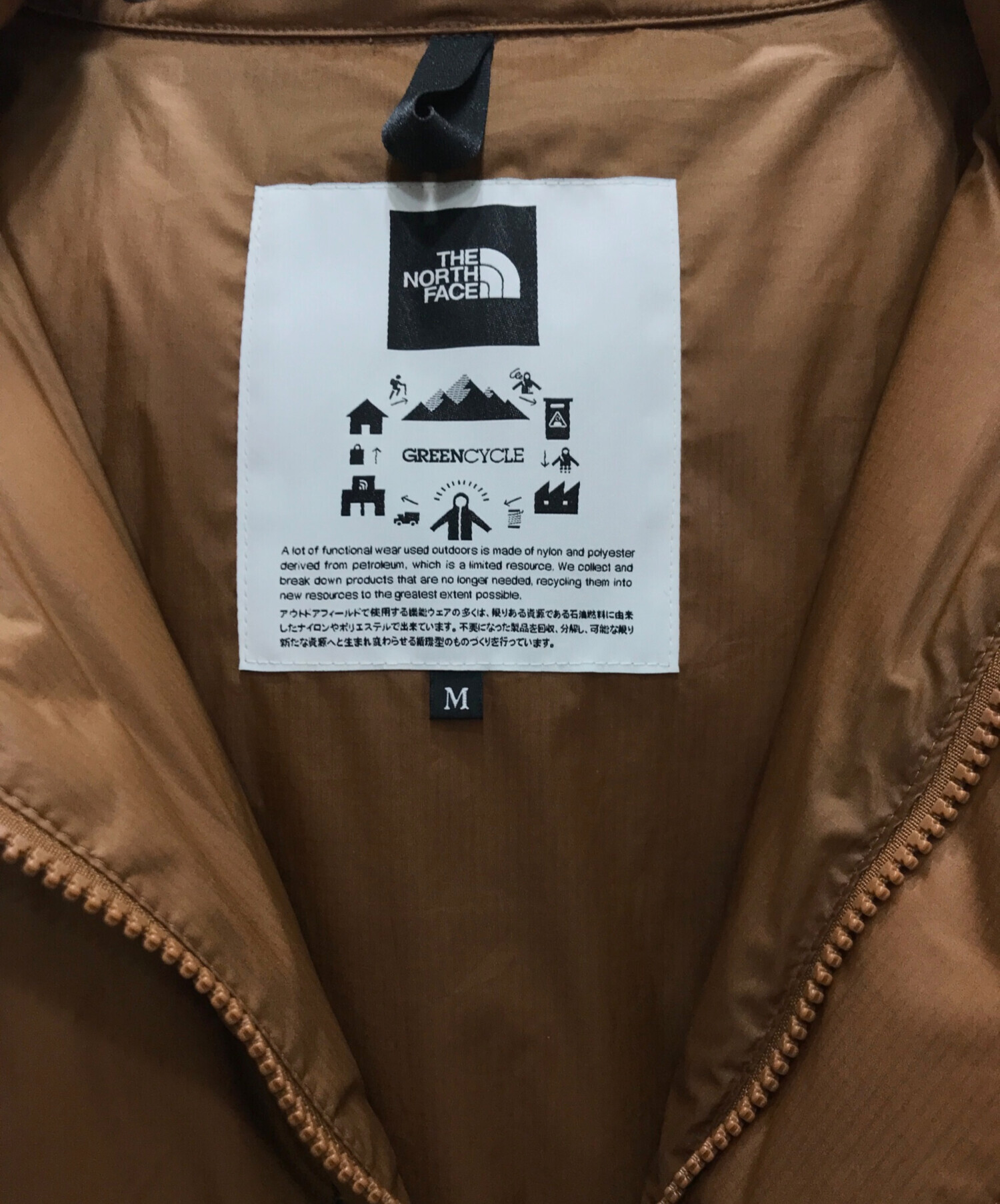 未使用✨THE NORTH FACE/ザ・ノース・フェイス ショートジャケット 中古・古着通販】THE NORTH FACE (ザ ノース フェイス) ショートヌプシ